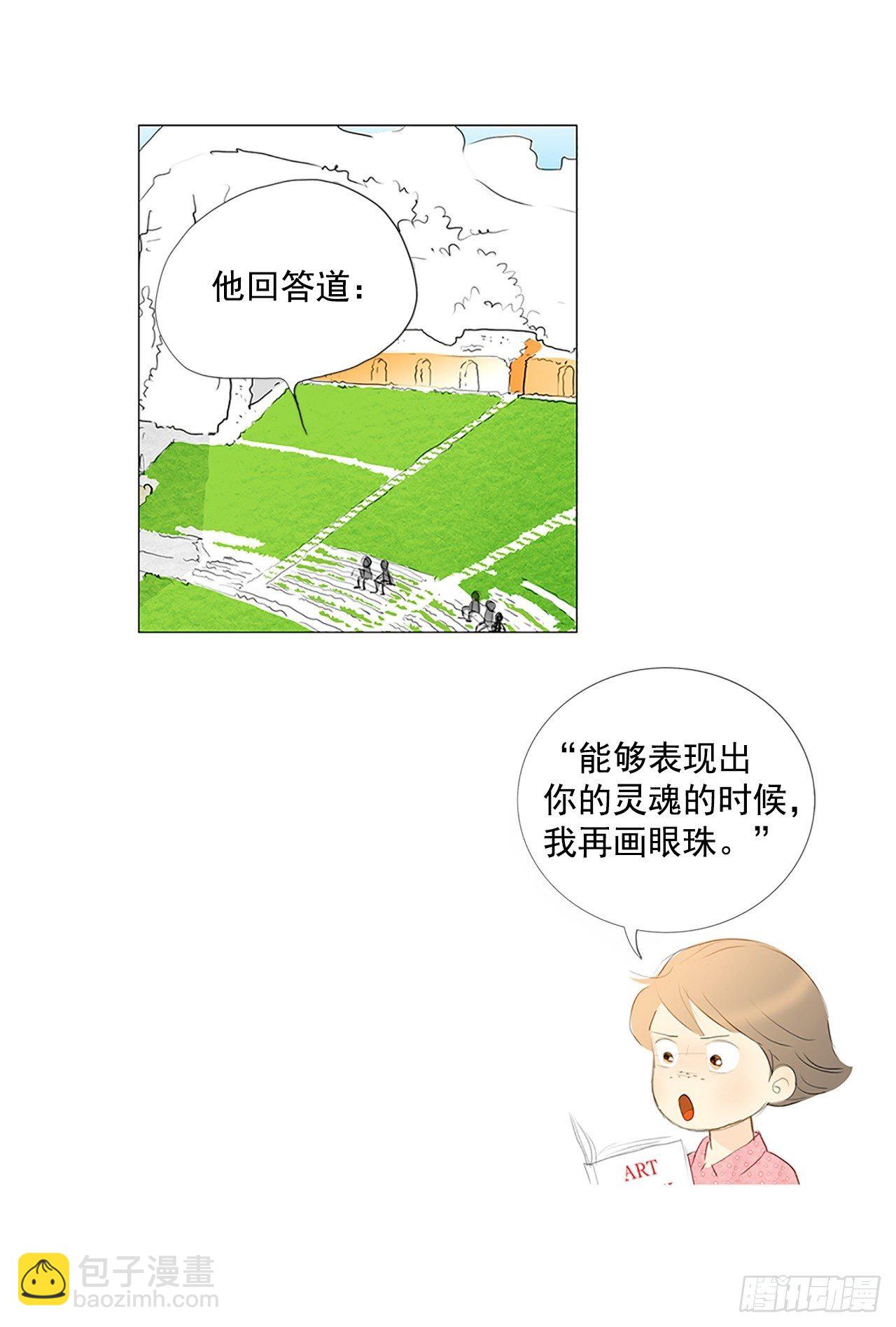 转折点3-第46话