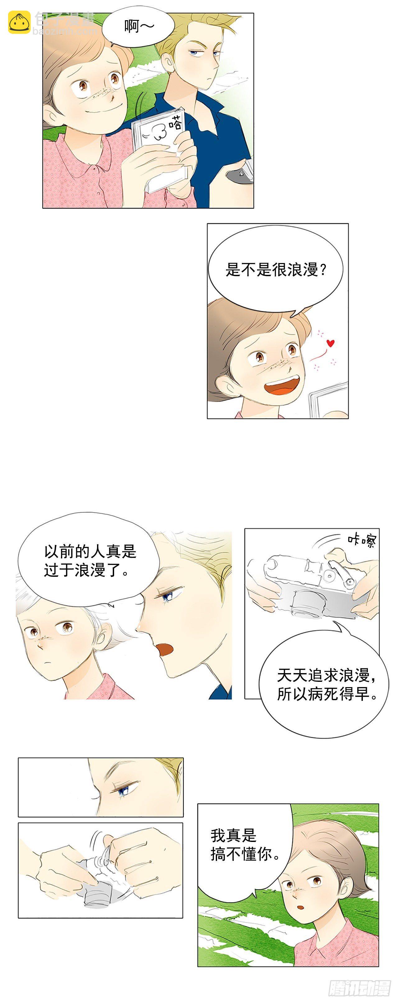 转折点3-第46话