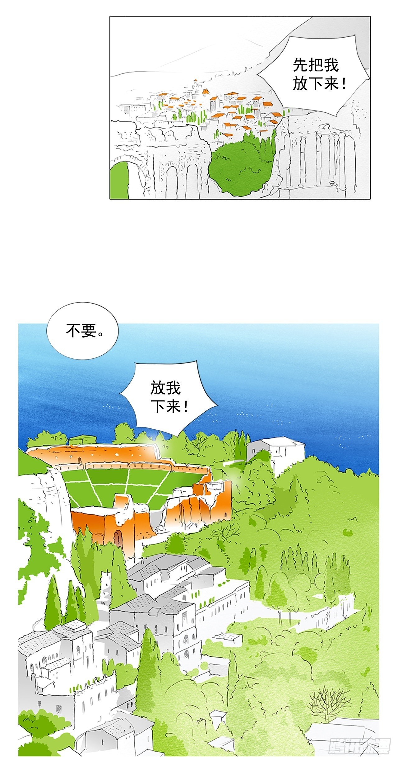 转折点3-第46话