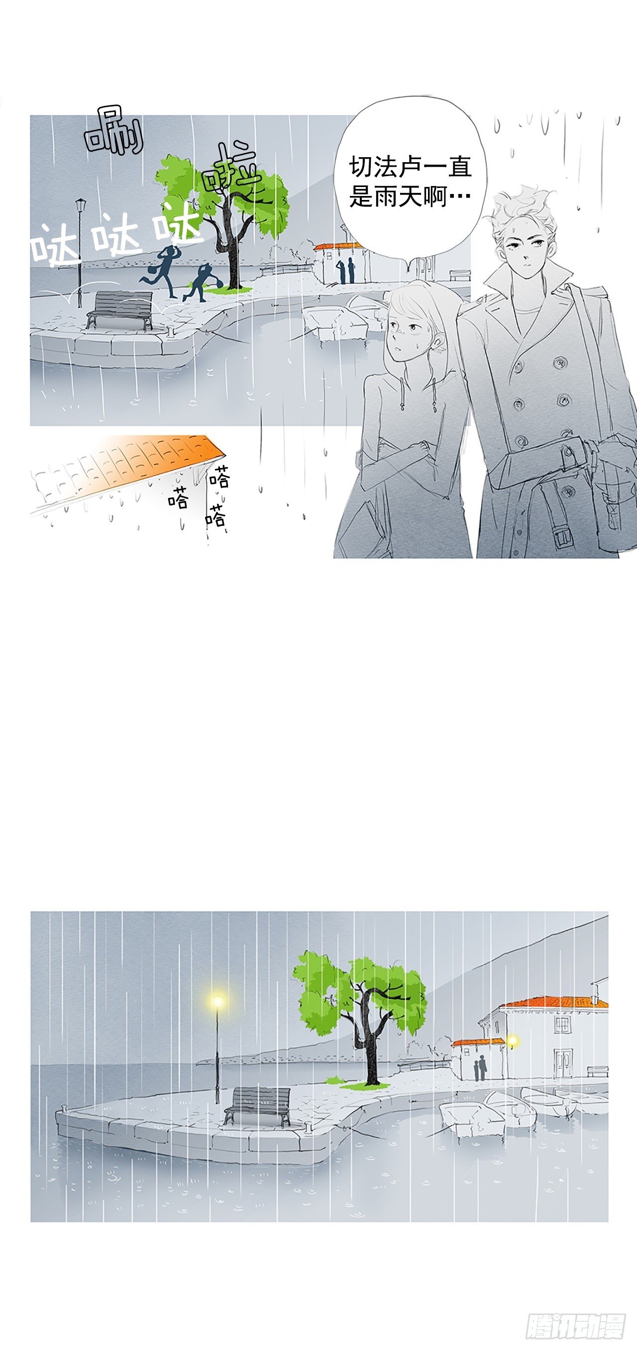 转折点3-第46话