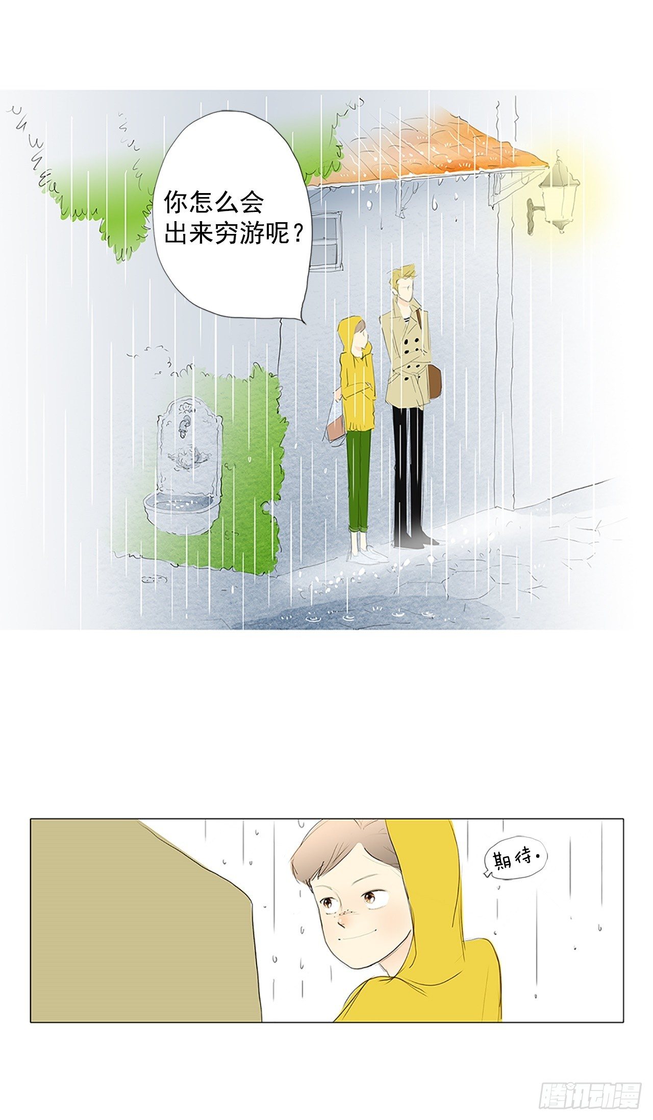 转折点3-第46话