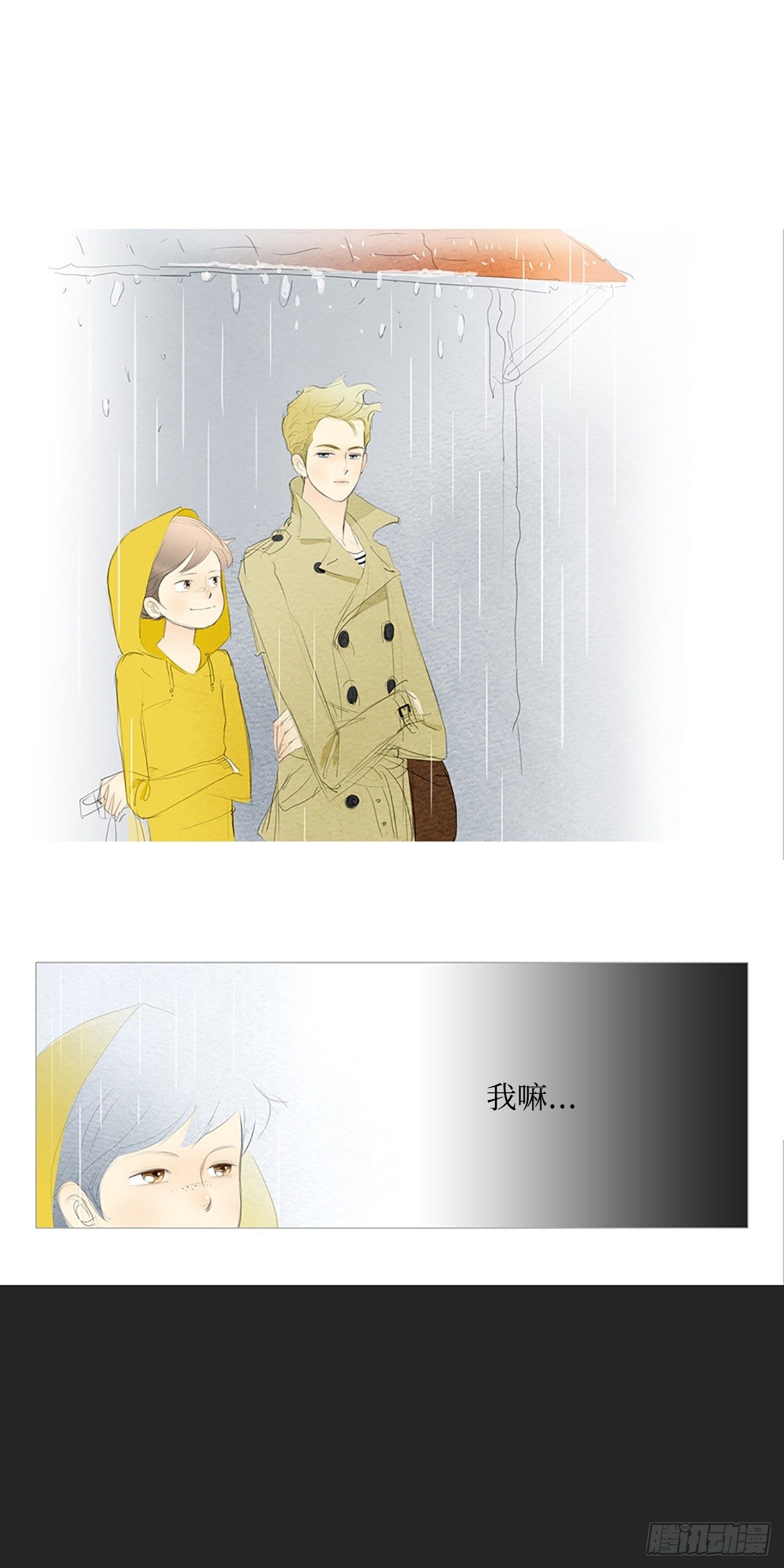 转折点3-第46话