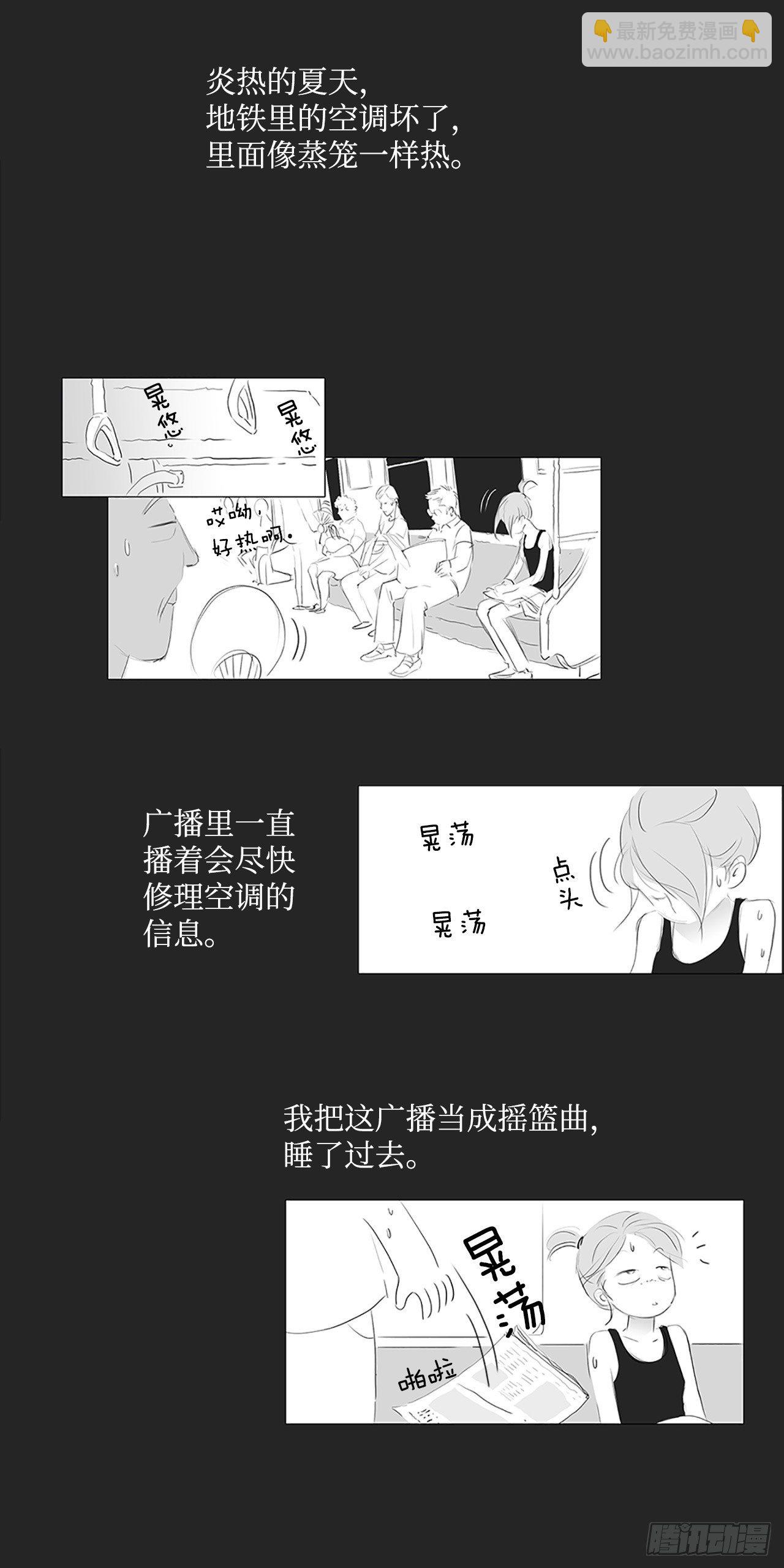 转折点3-第46话