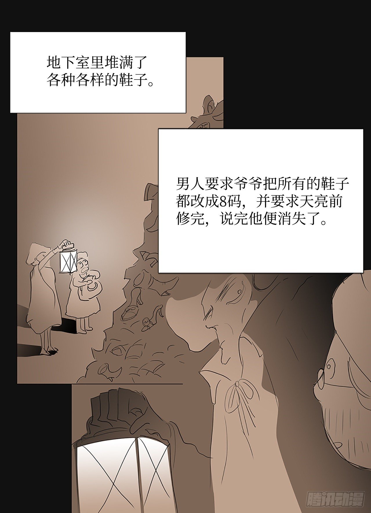 转折点5-第48话