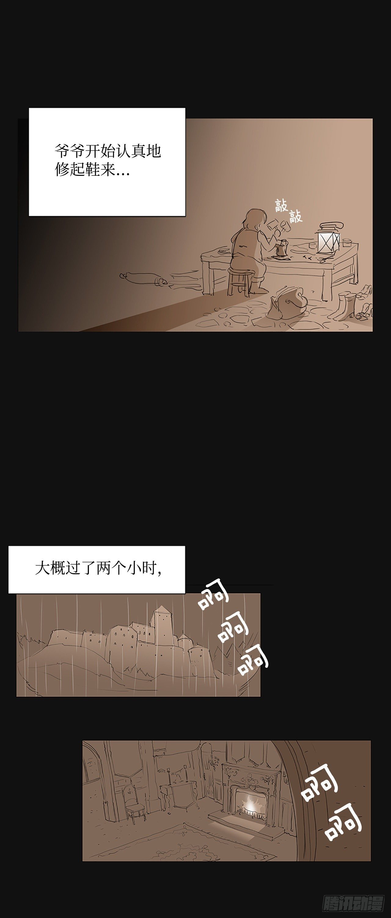 转折点5-第48话