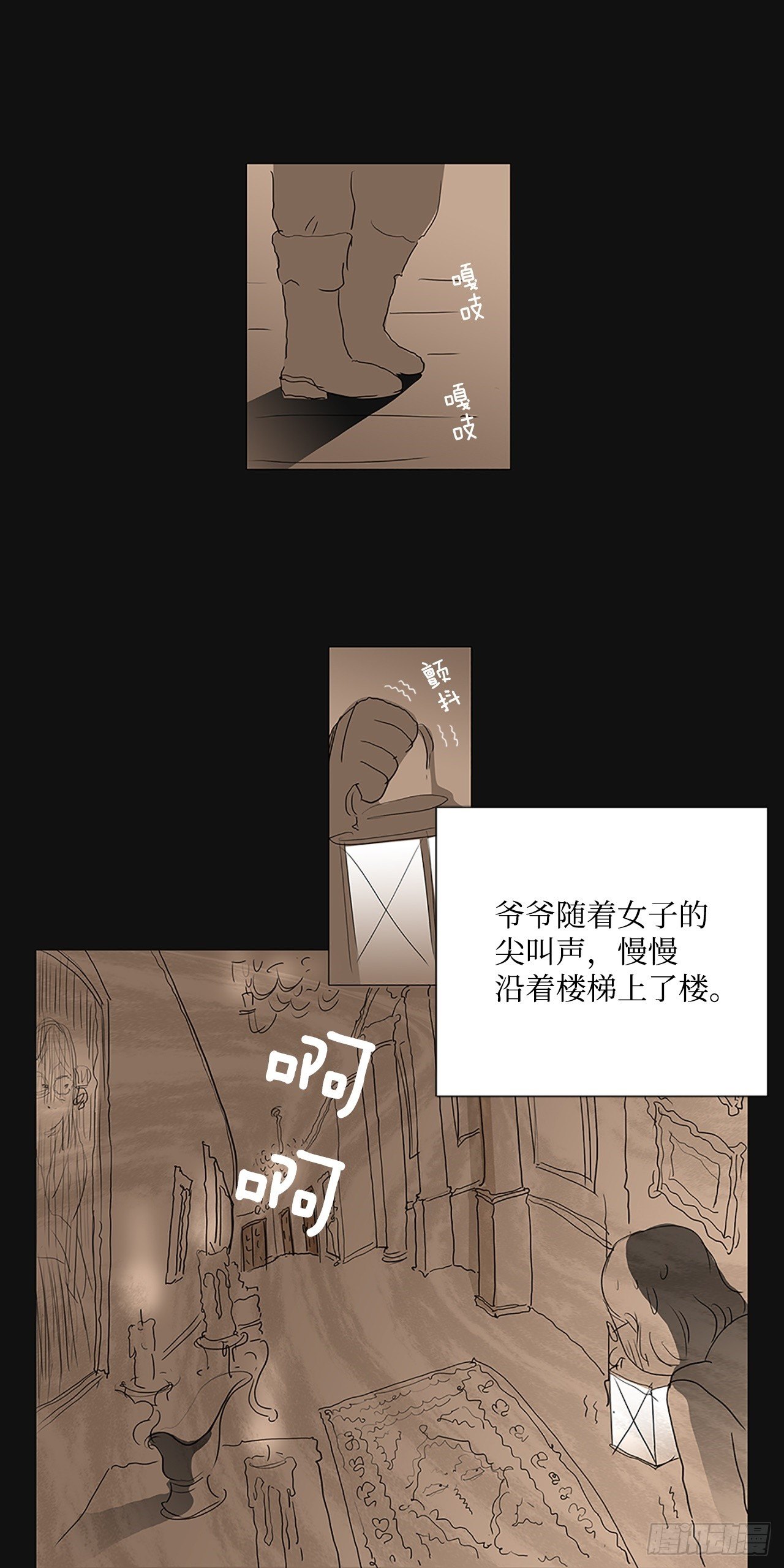 转折点5-第48话