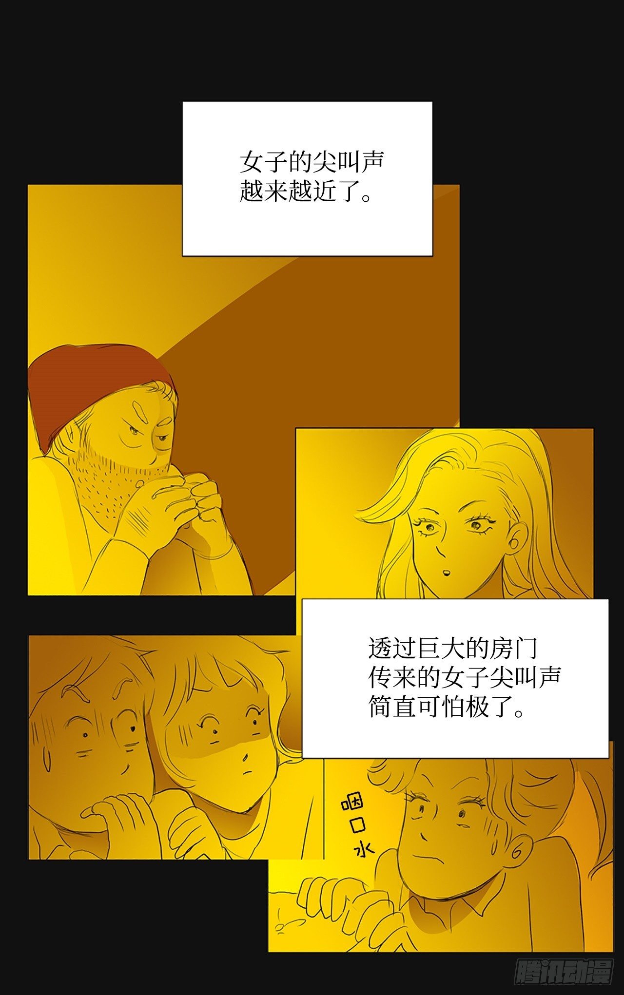 转折点5-第48话