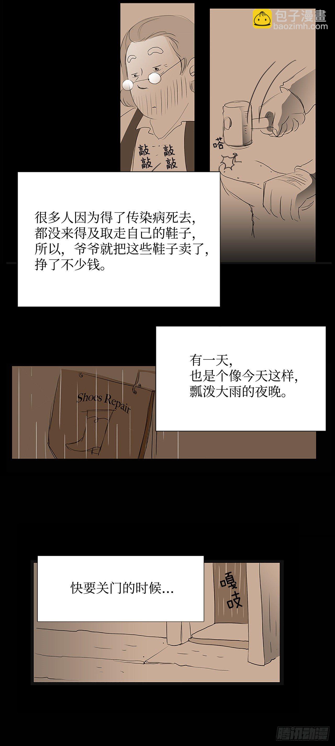 转折点5-第48话
