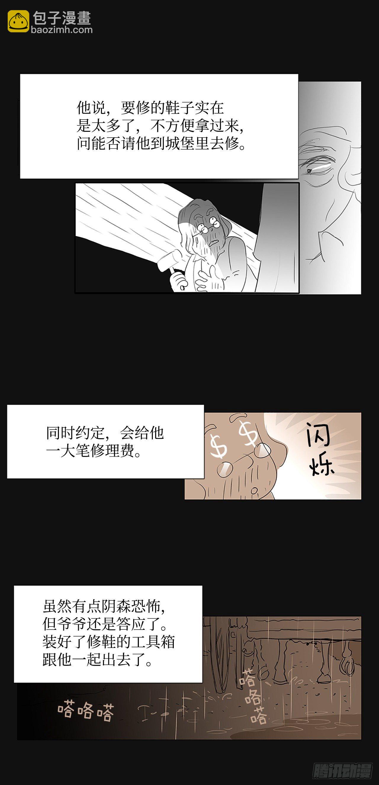 转折点5-第48话
