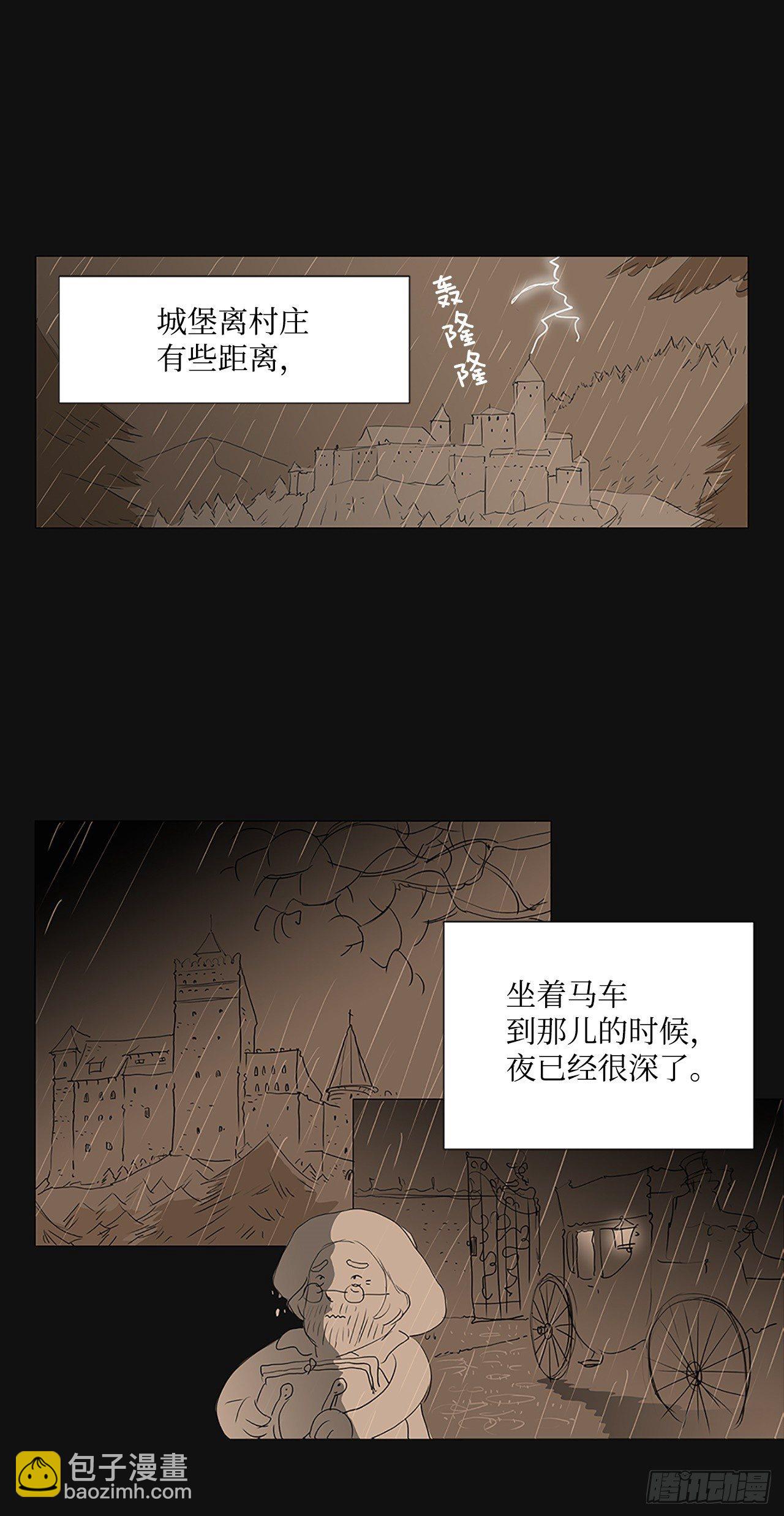 转折点5-第48话