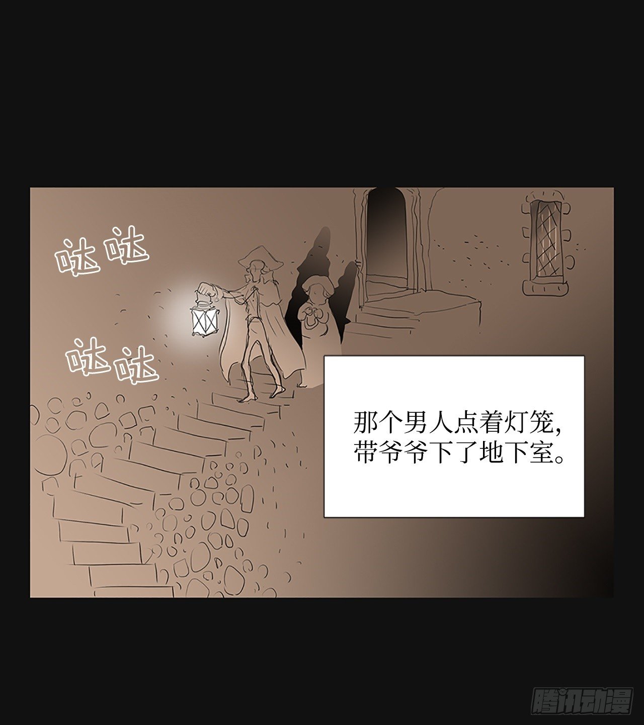 转折点5-第48话