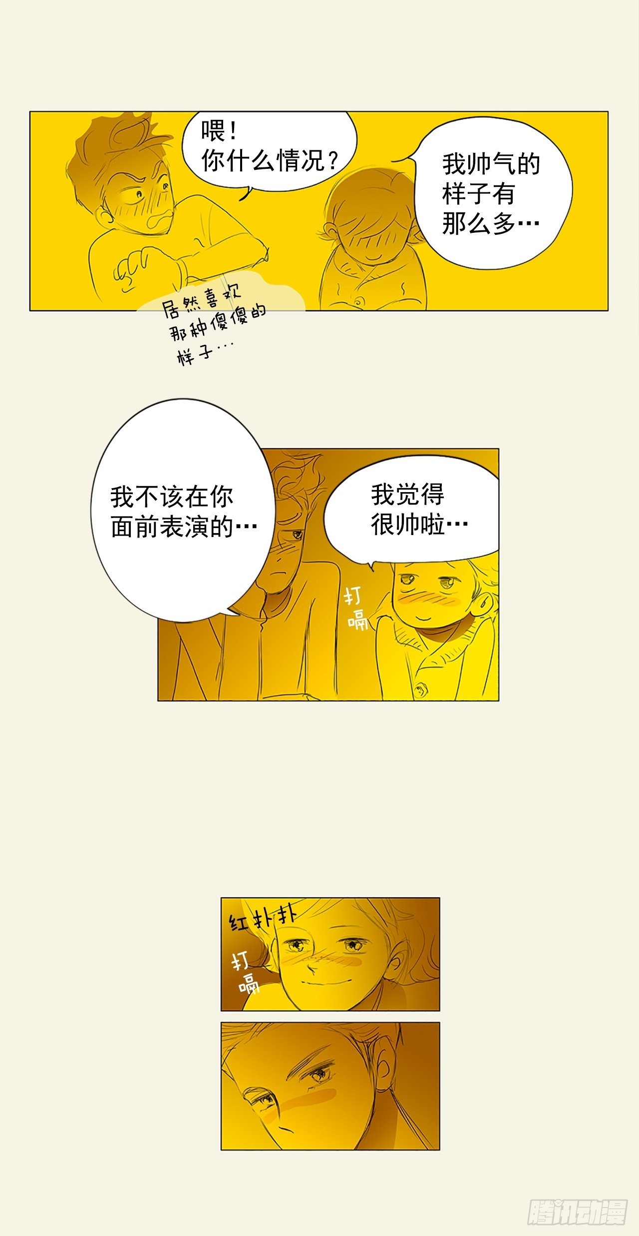 转折点7-第50话