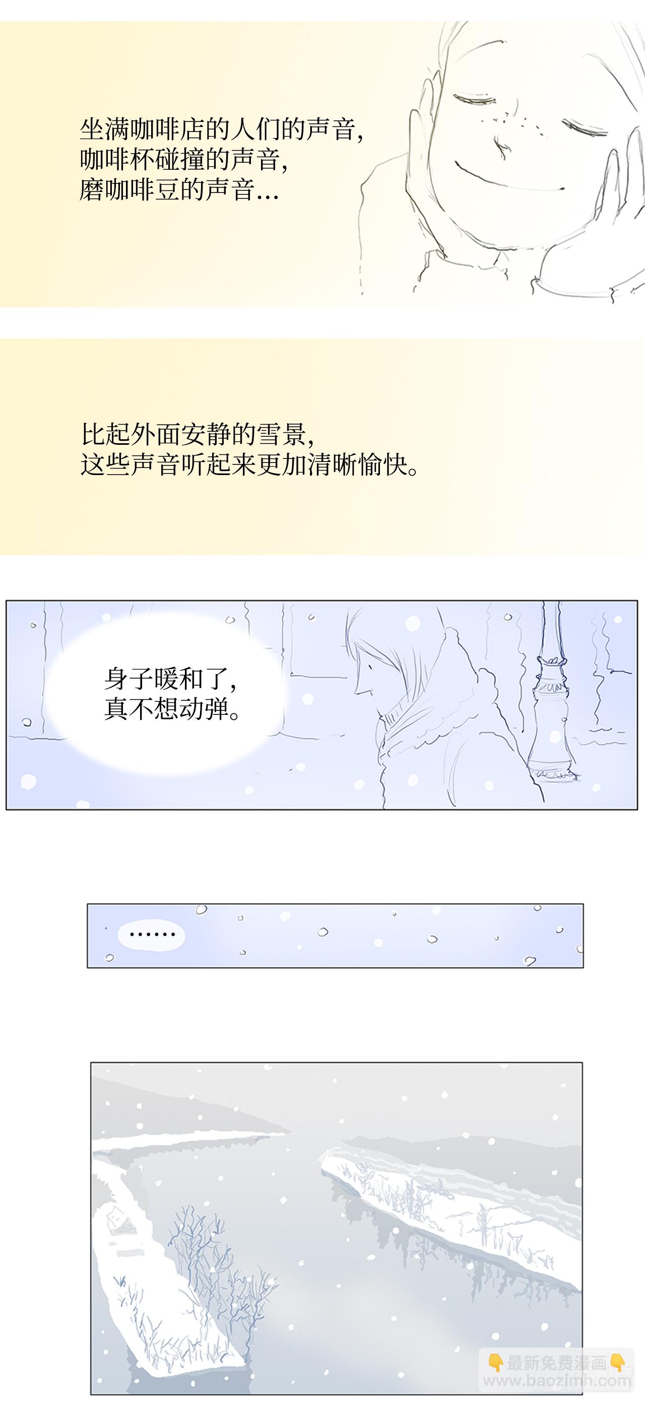 在火车上6-第6话