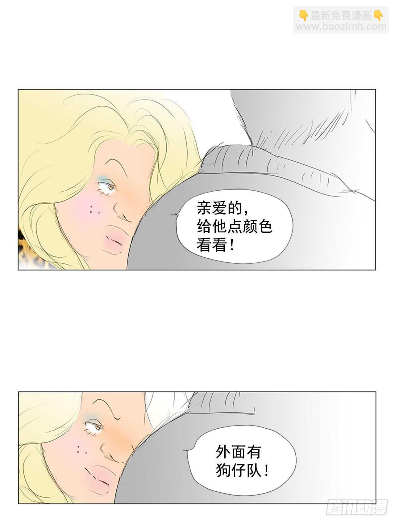 所有和幻象5(1/2)-第56话