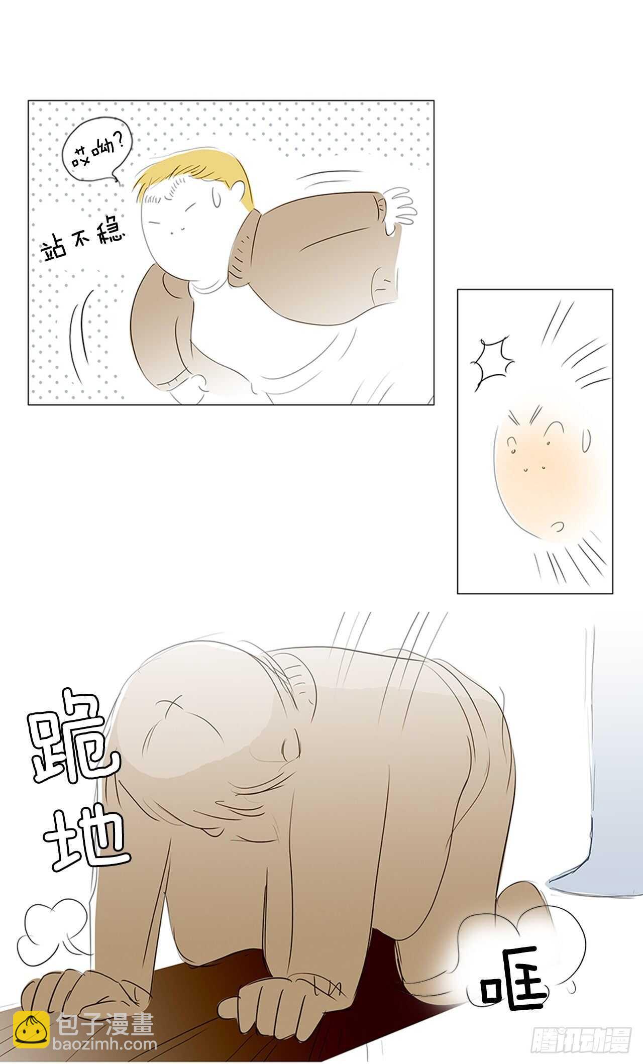 所有和幻象5(1/2)-第56话
