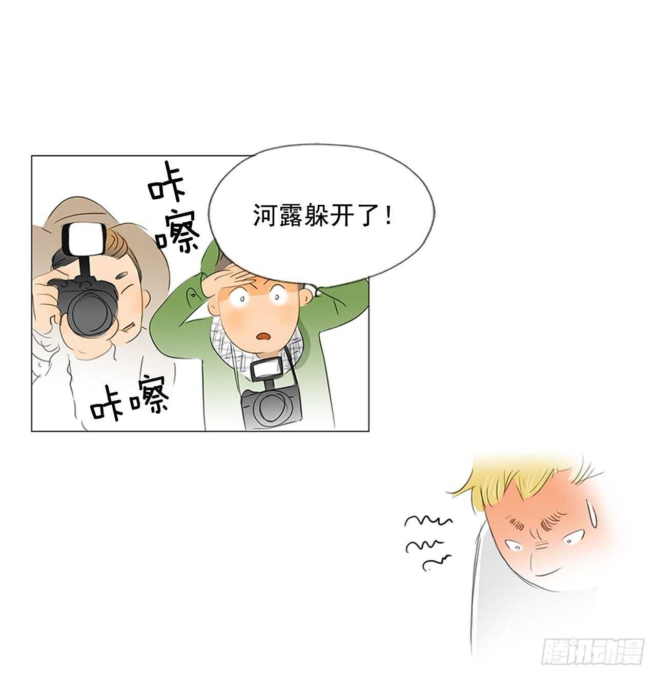 所有和幻象5(1/2)-第56话