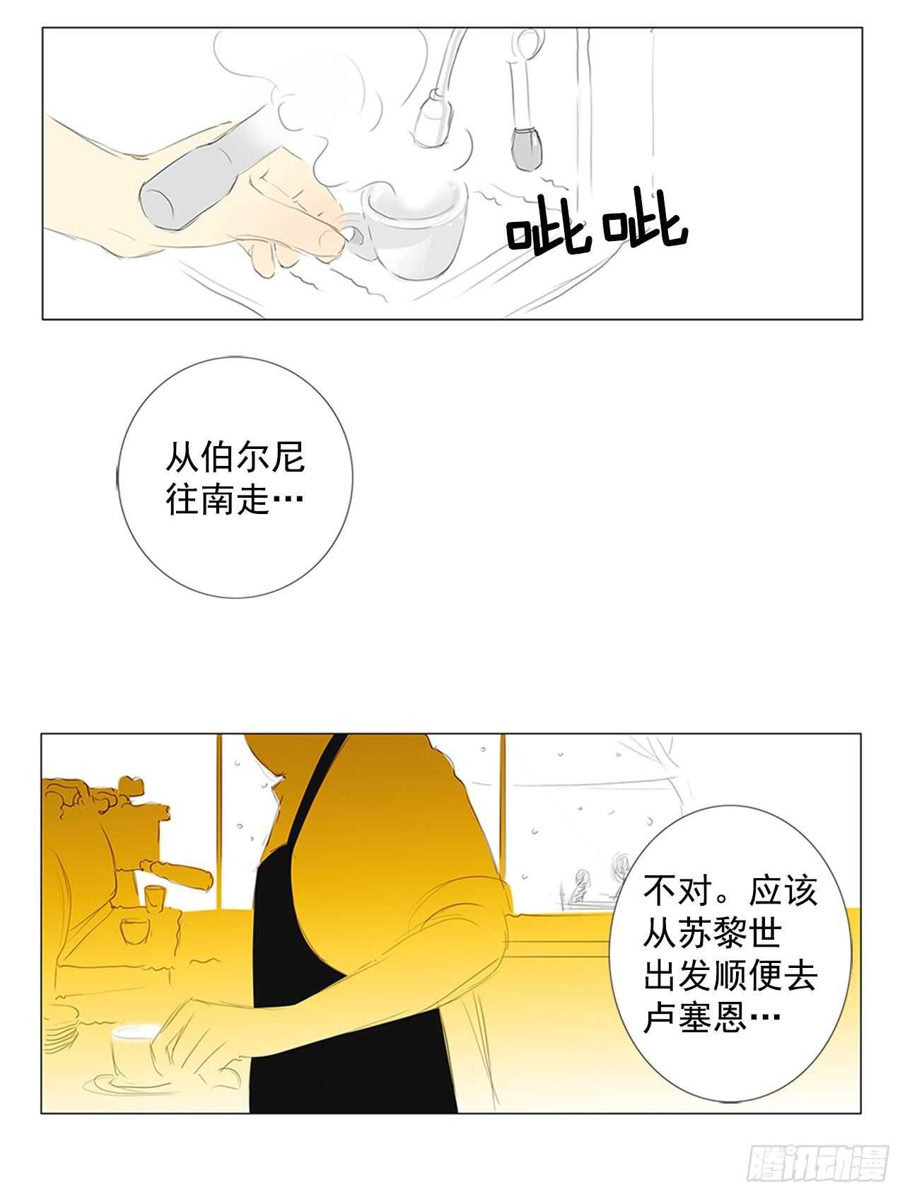 所有和幻象5(1/2)-第56话