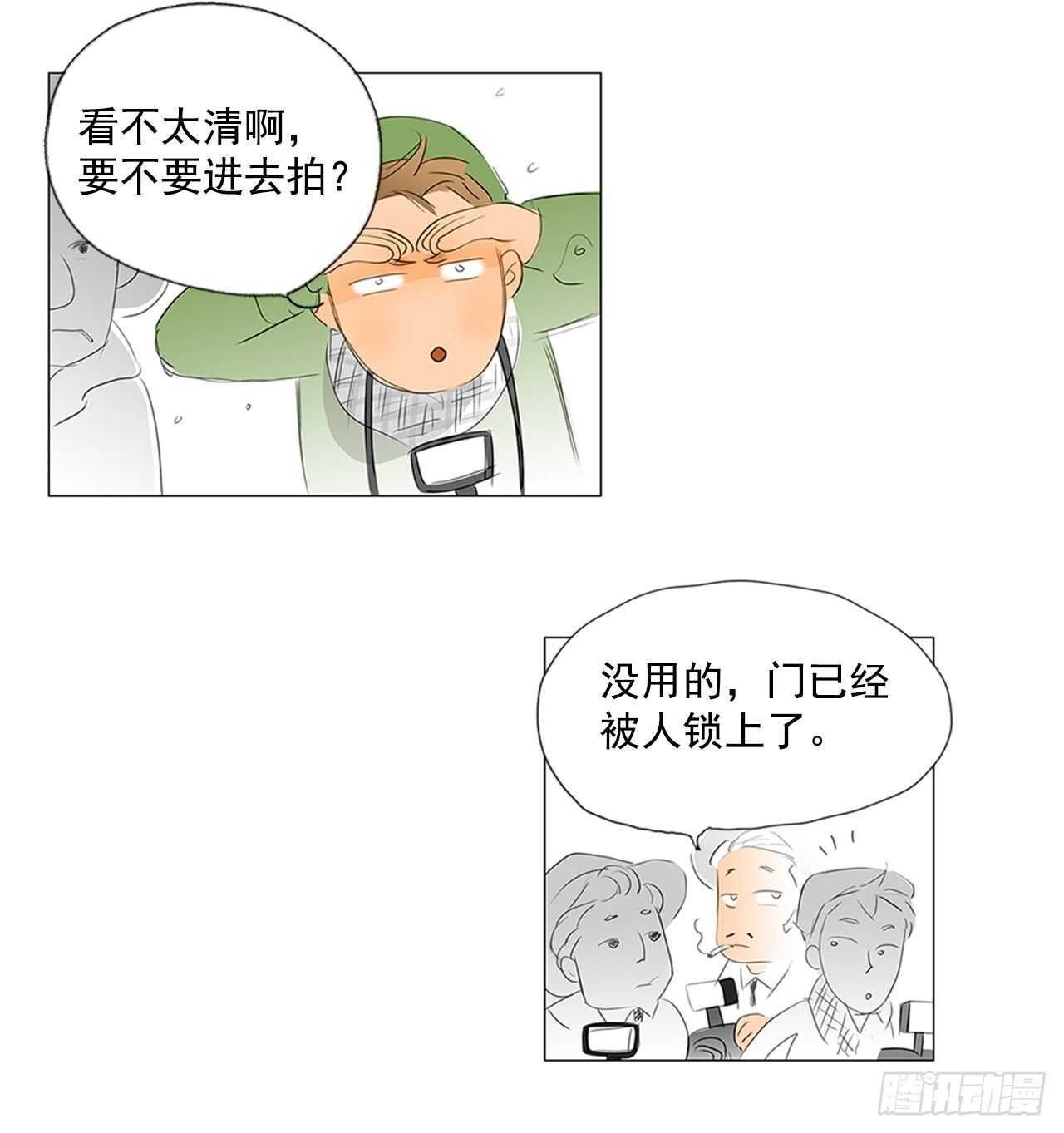 所有和幻象5(1/2)-第56话