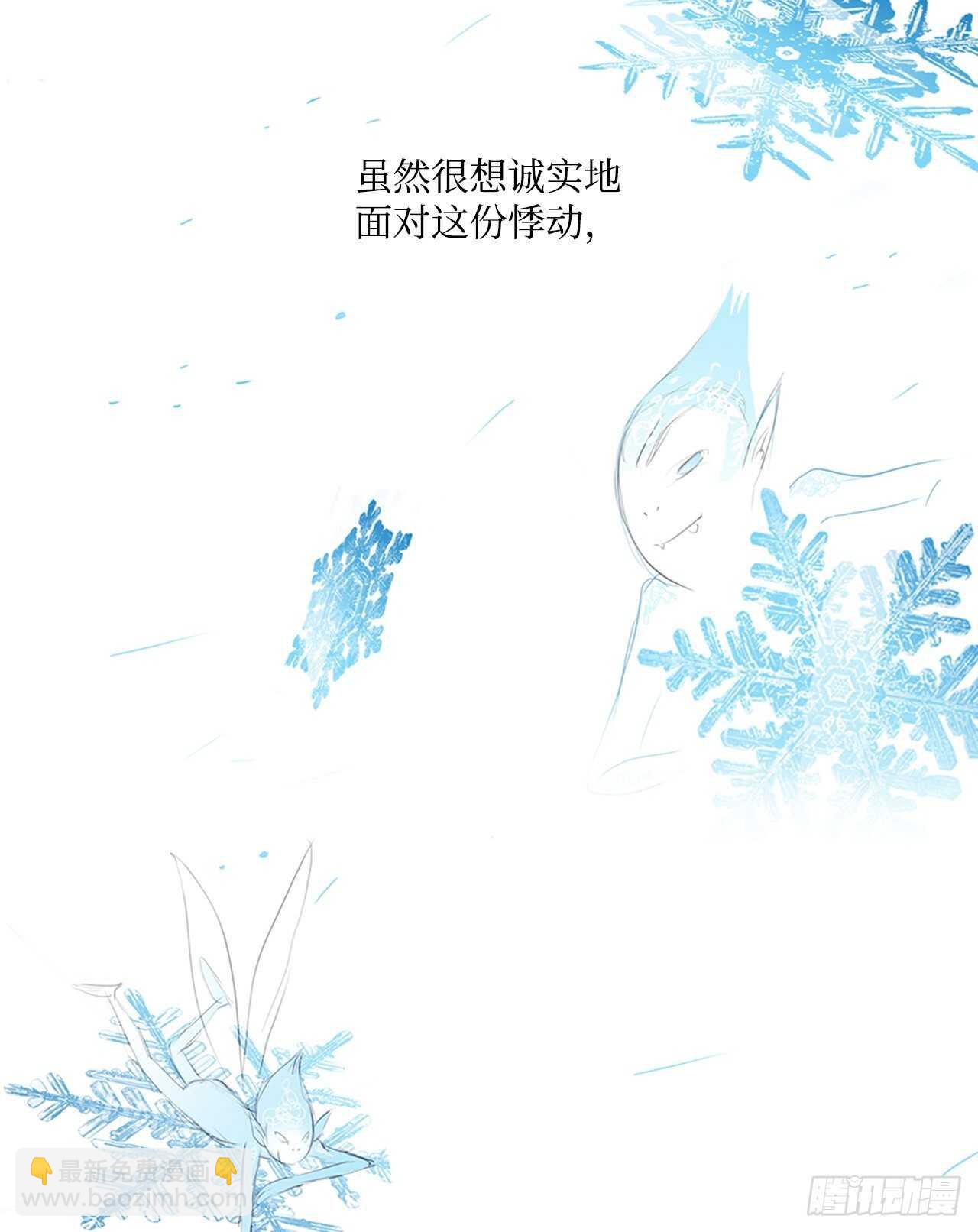 旅途的尾声1(1/2)-第58话