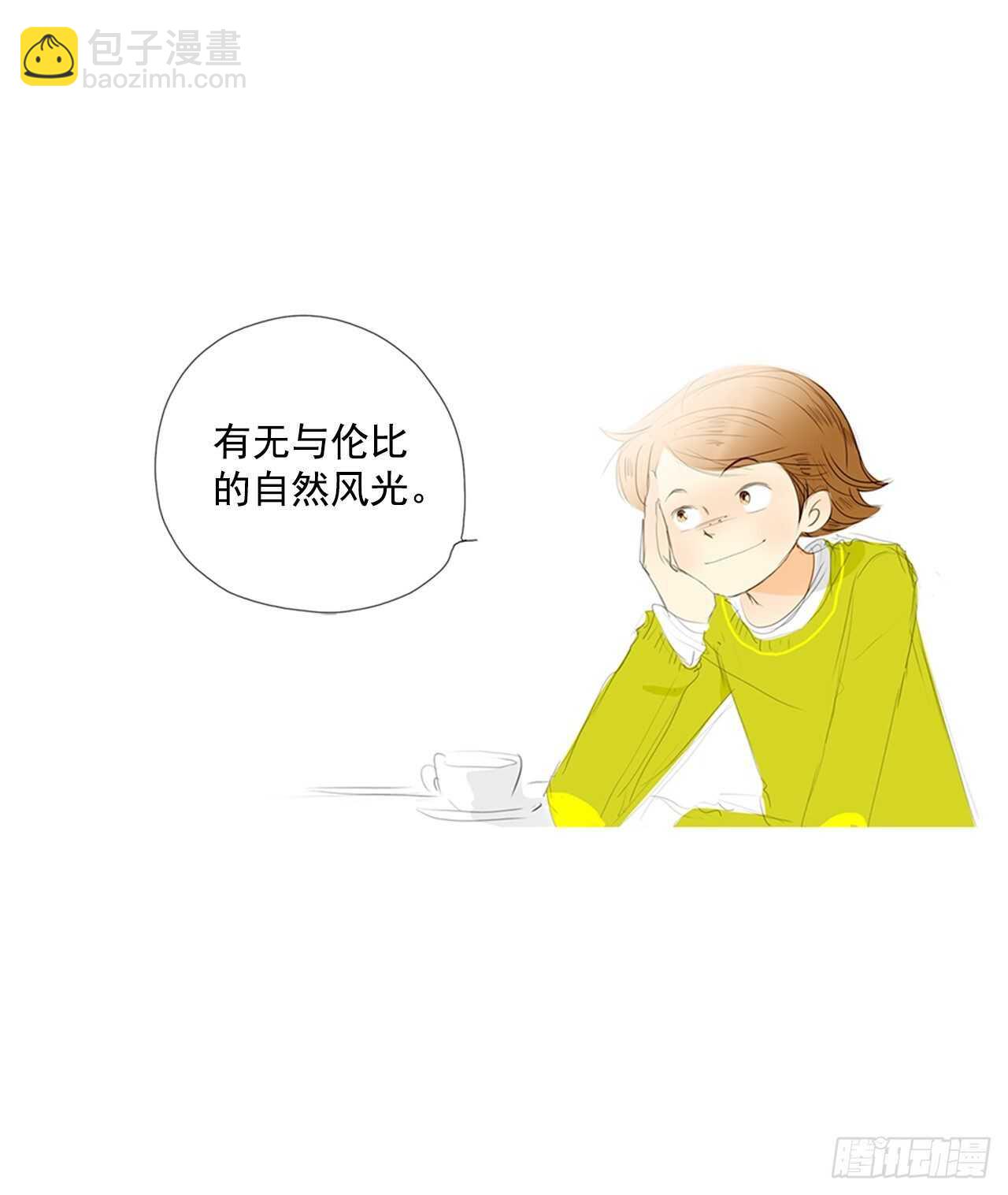 旅途的尾声1(1/2)-第58话