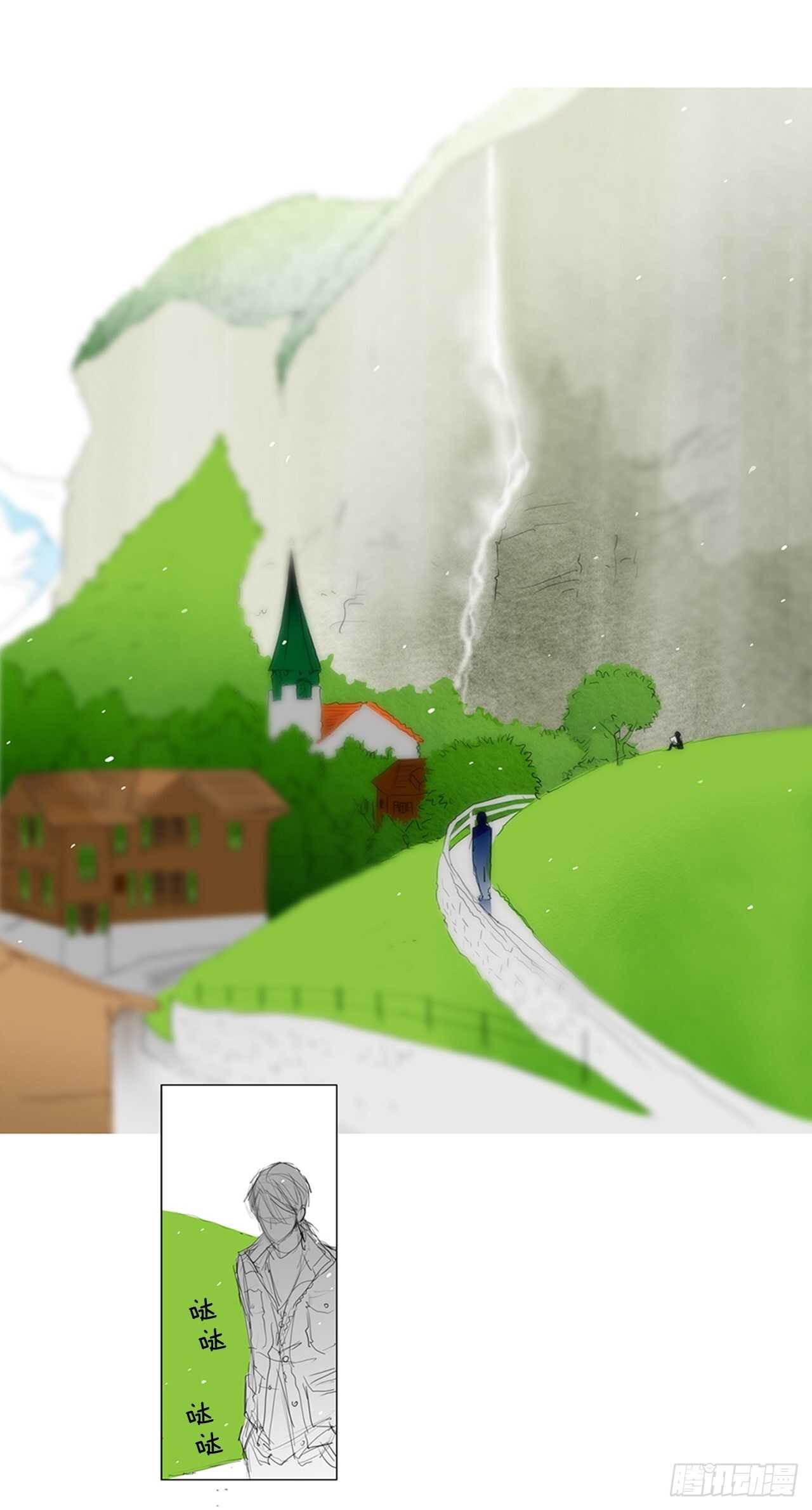 旅途的尾声1(1/2)-第58话