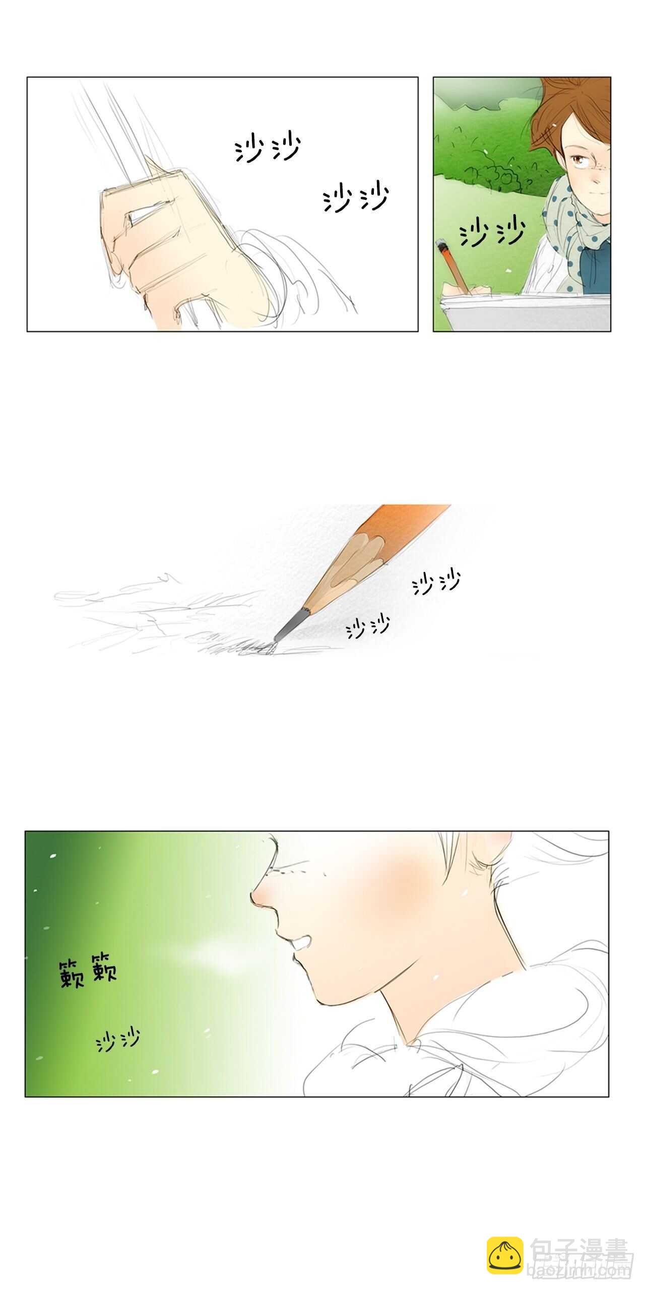 旅途的尾声1(1/2)-第58话