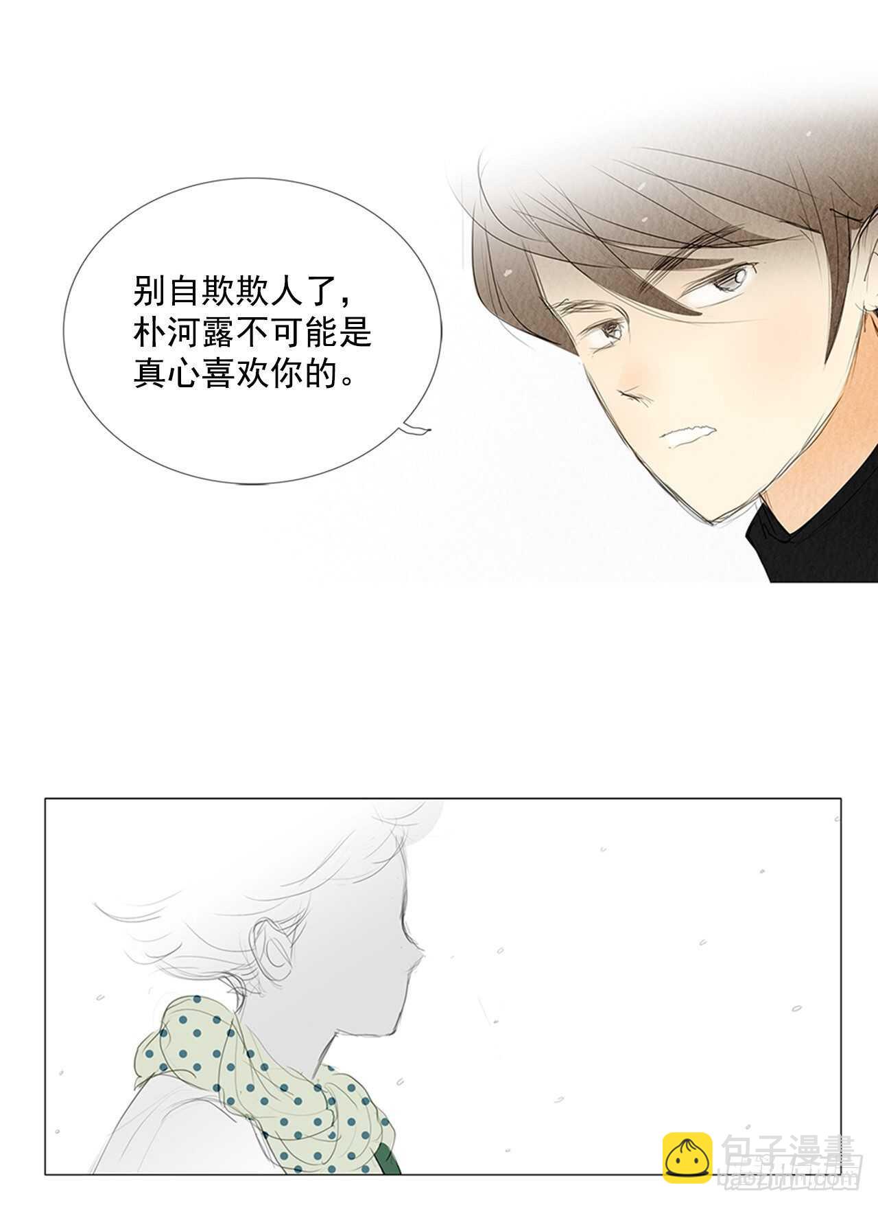 旅途的尾声1(1/2)-第58话