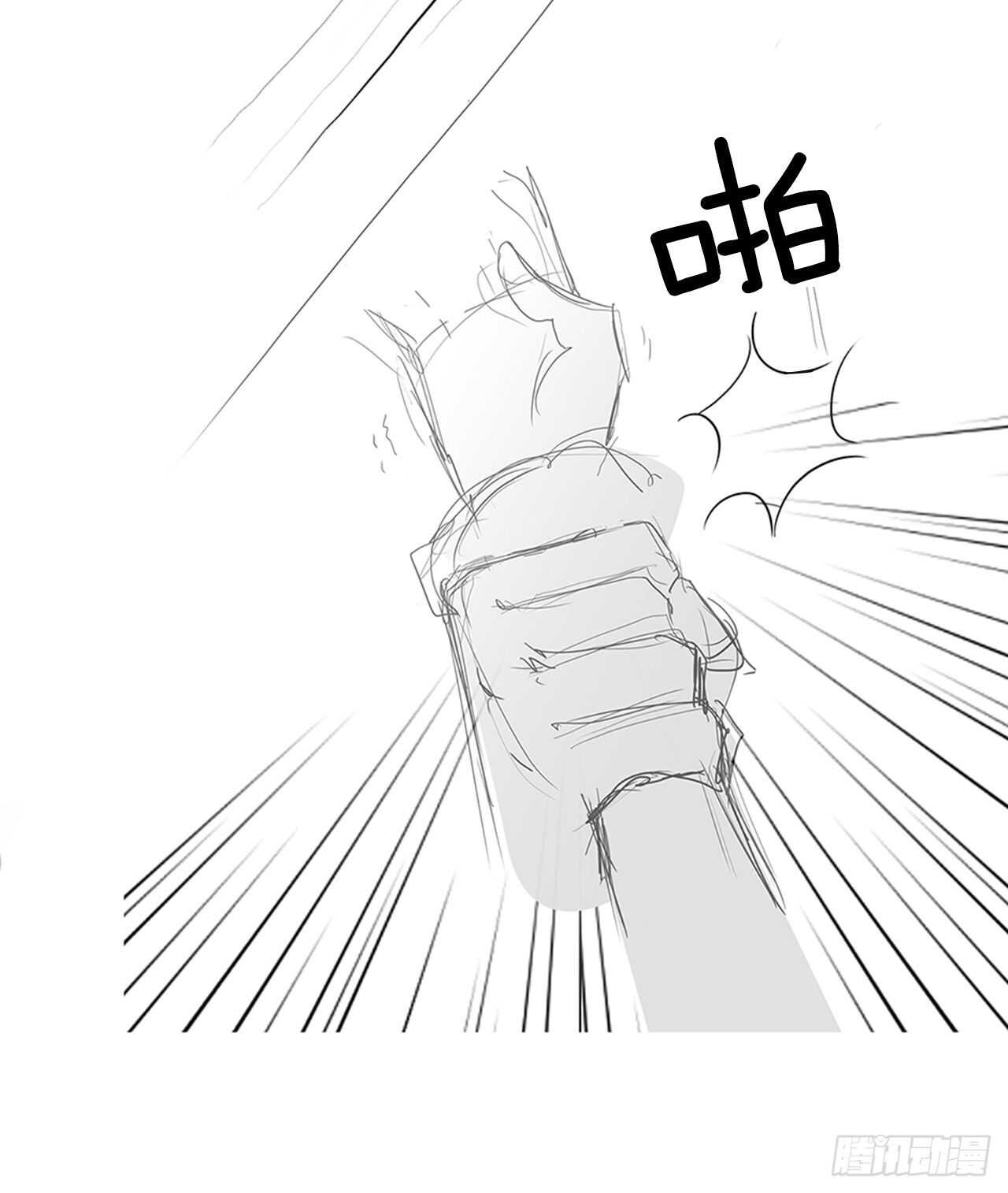 旅途的尾声3-第60话