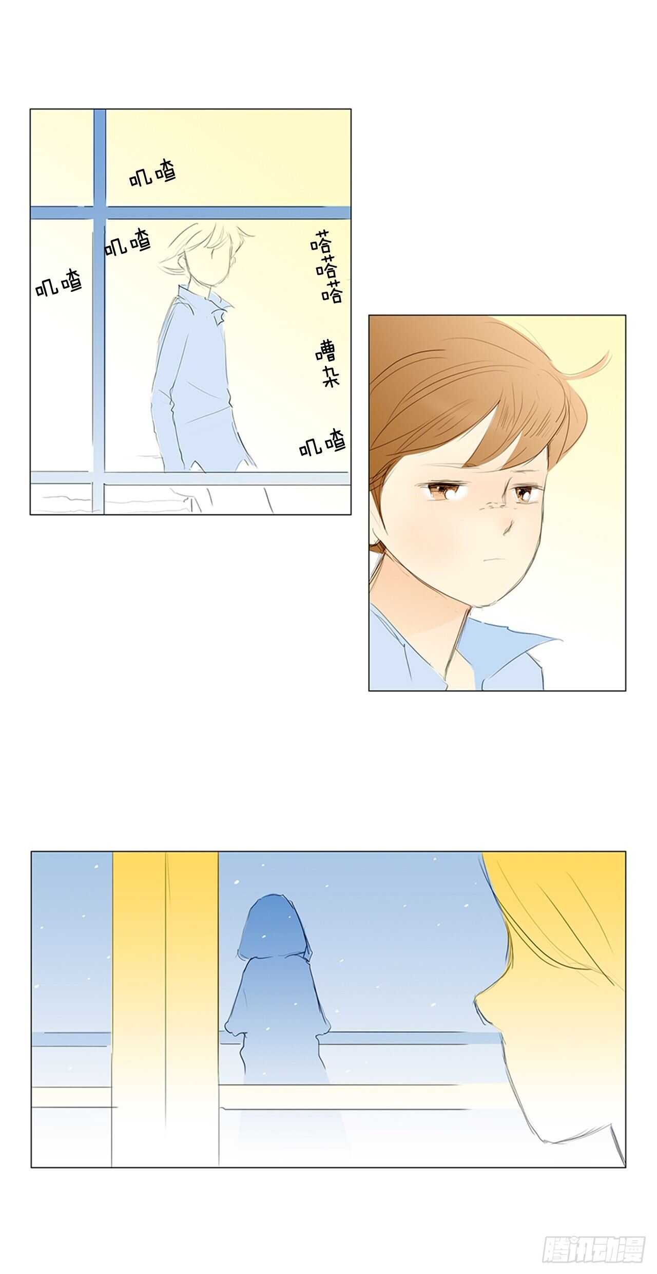 旅途的尾声3-第60话