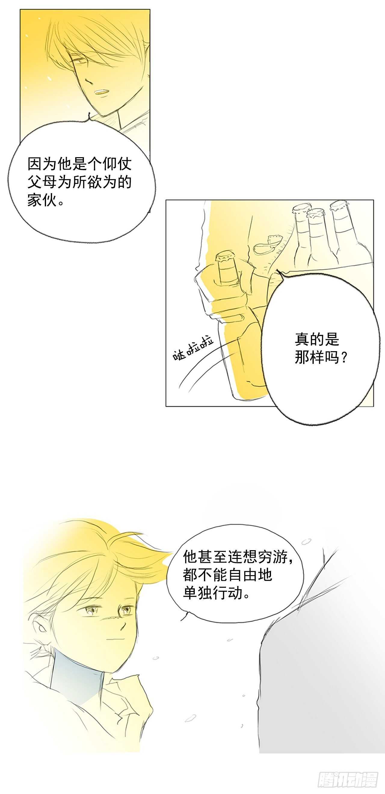 旅途的尾声5-第62话