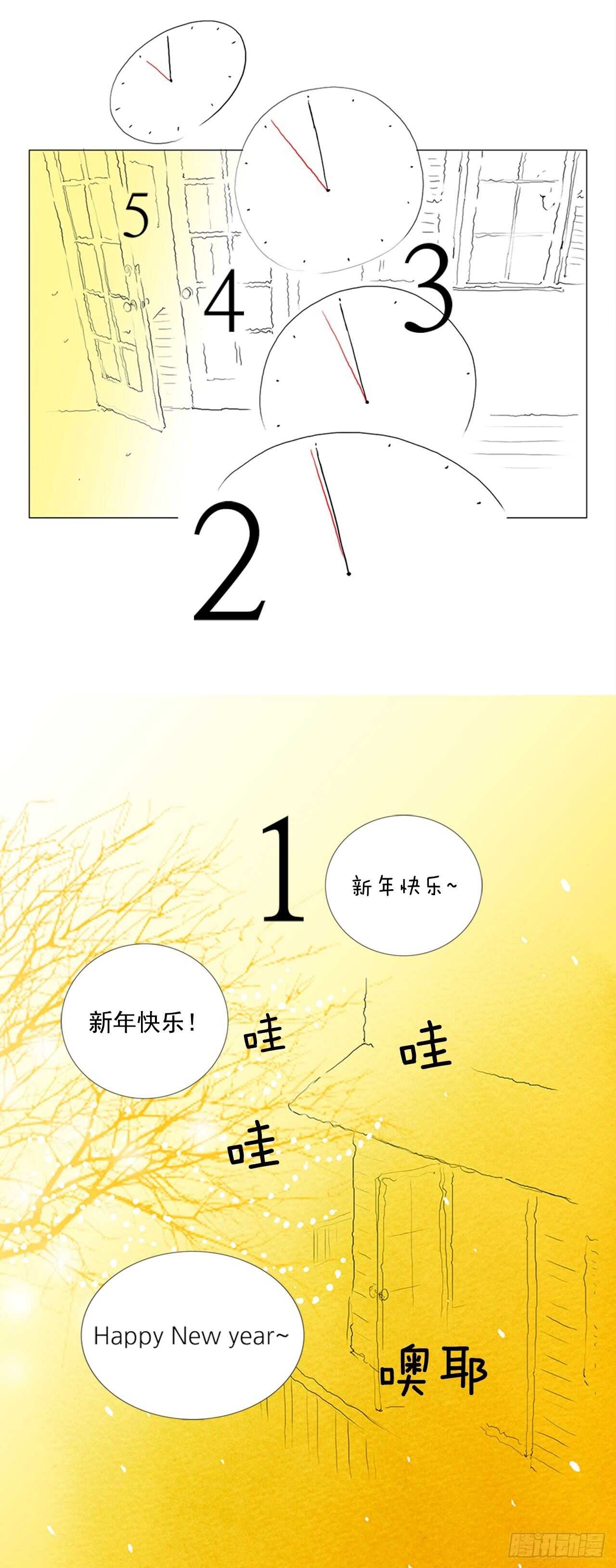 旅途的尾声5-第62话