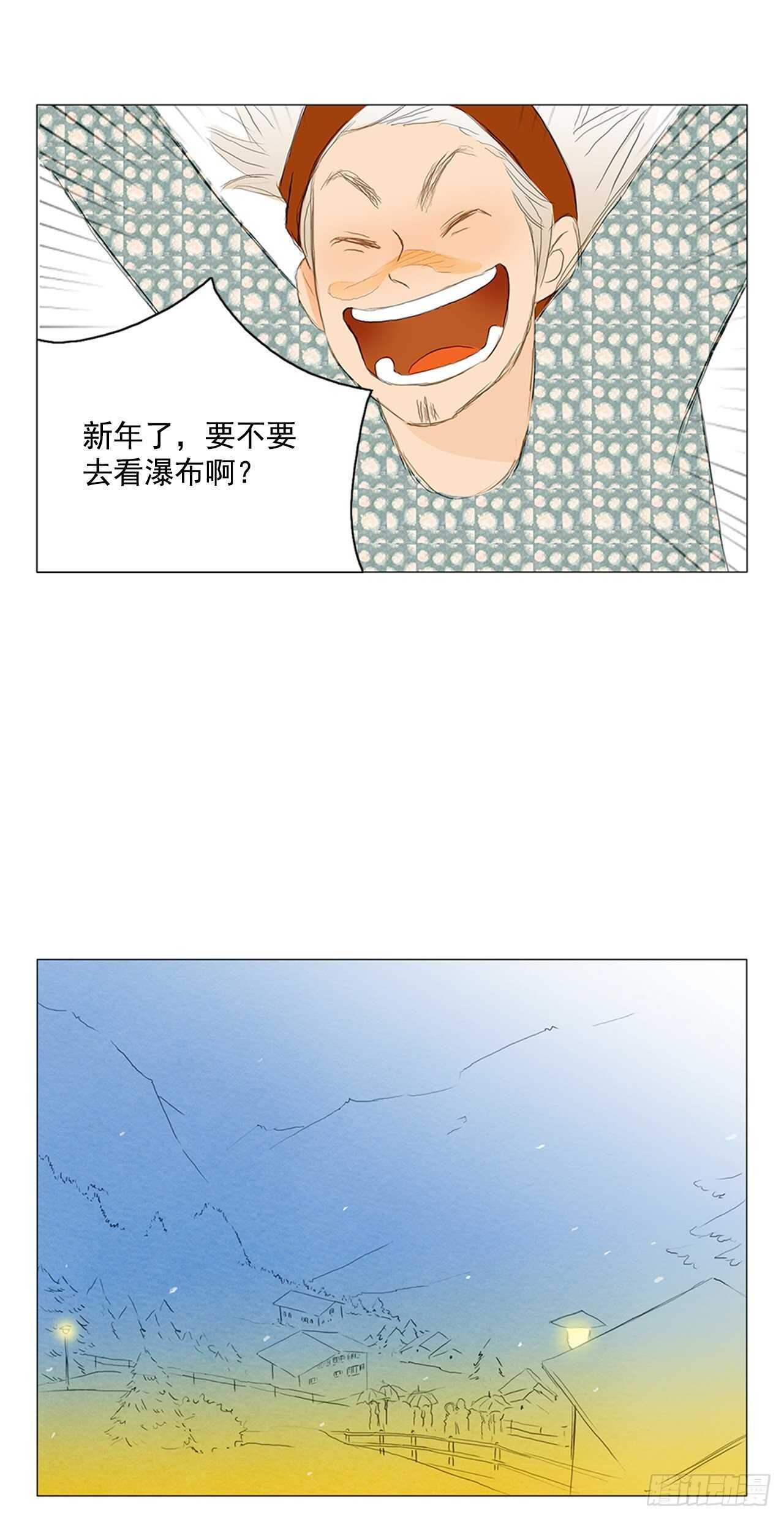 旅途的尾声5-第62话