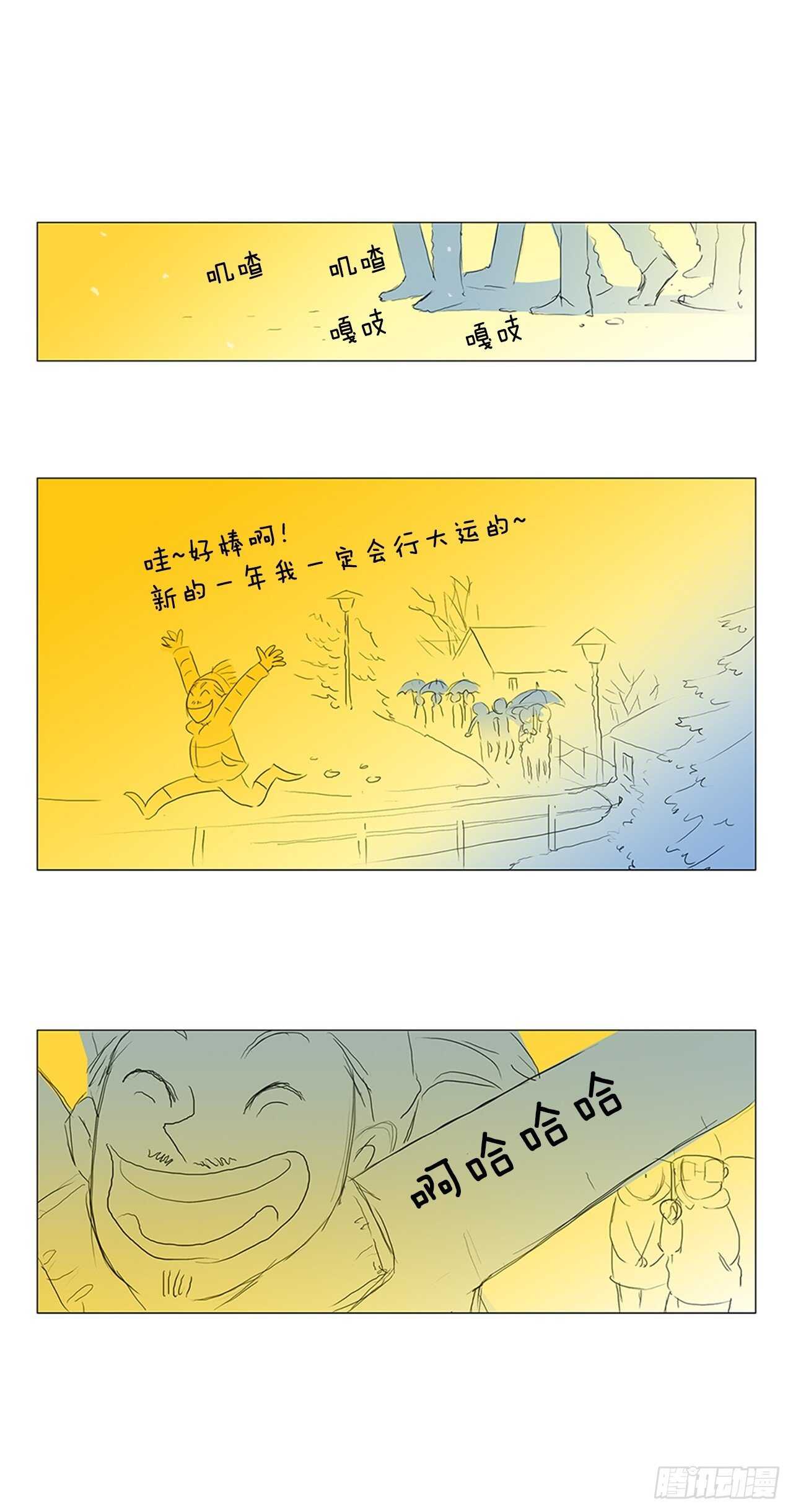 旅途的尾声5-第62话