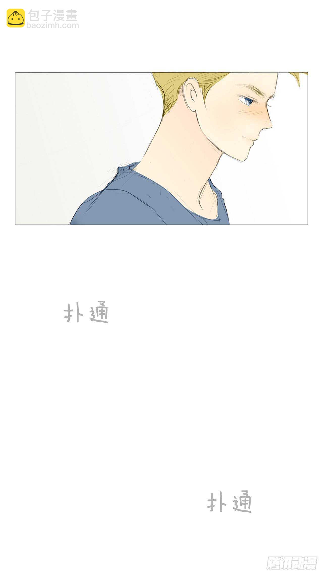 旅途的尾声7-第64话