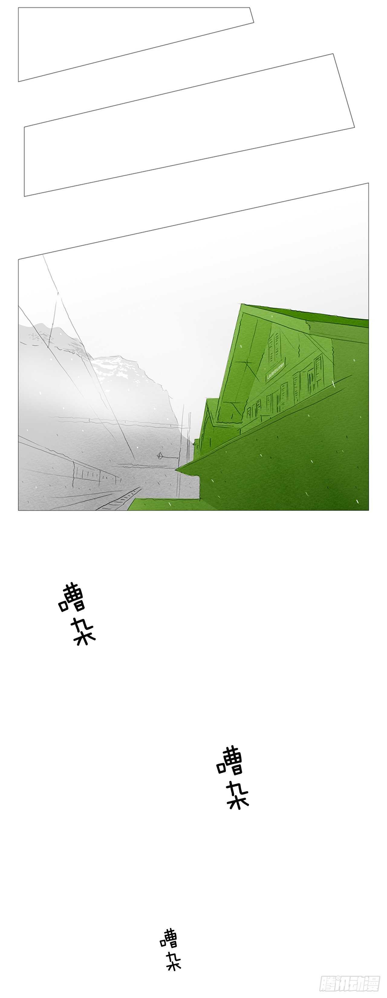旅途的尾声7-第64话