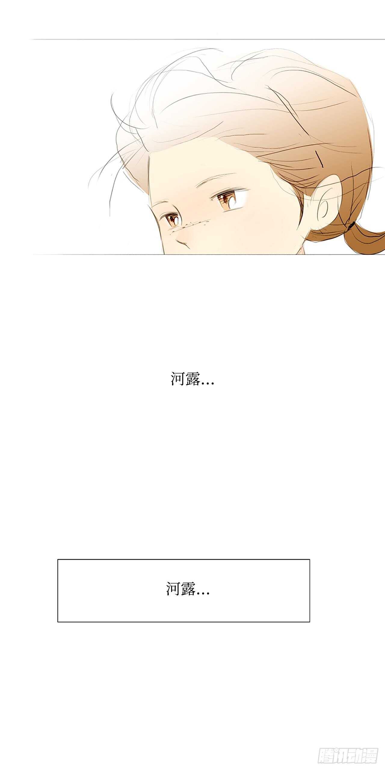 100天3-第66话