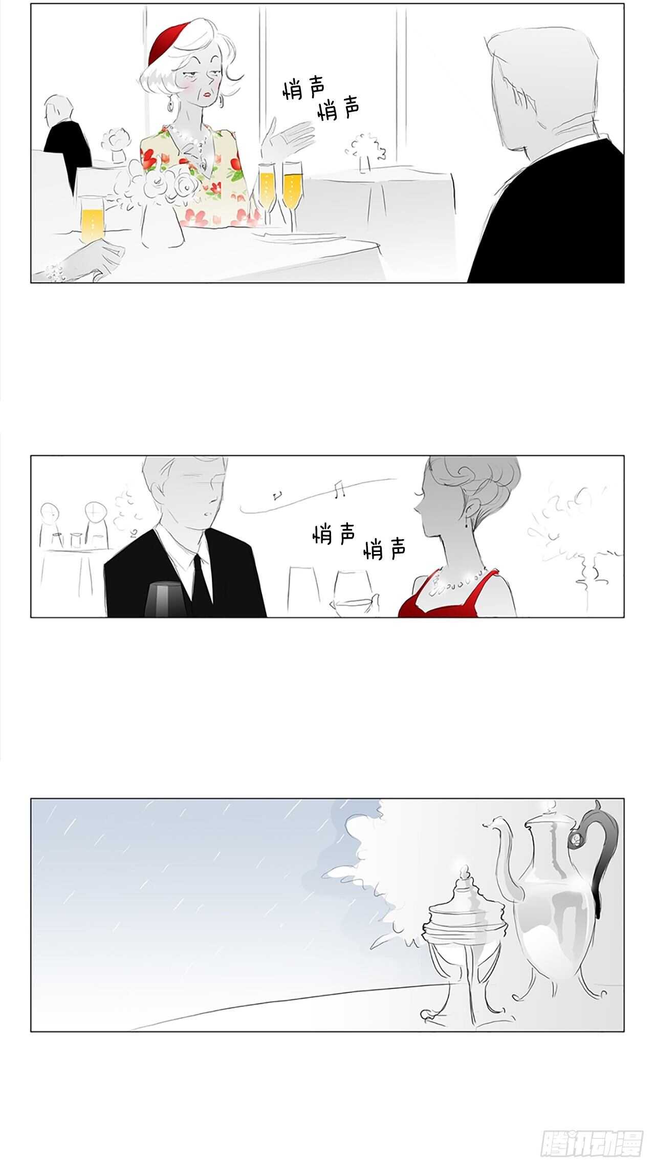 100天3-第66话