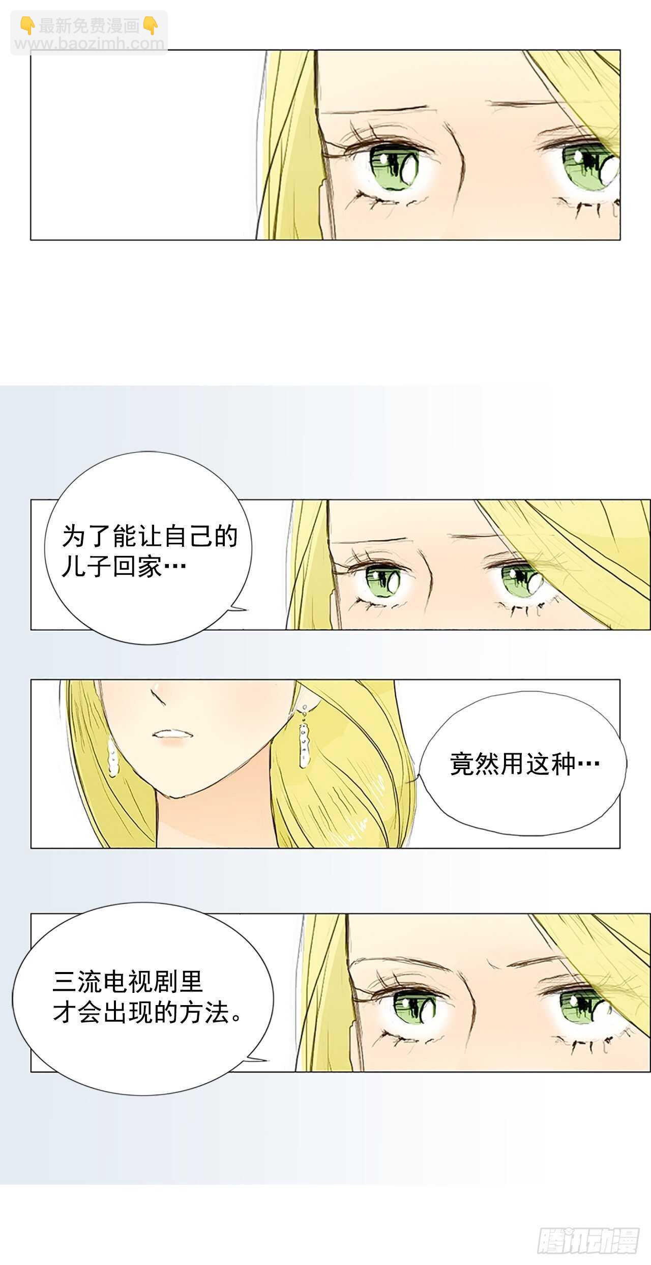 100天3-第66话