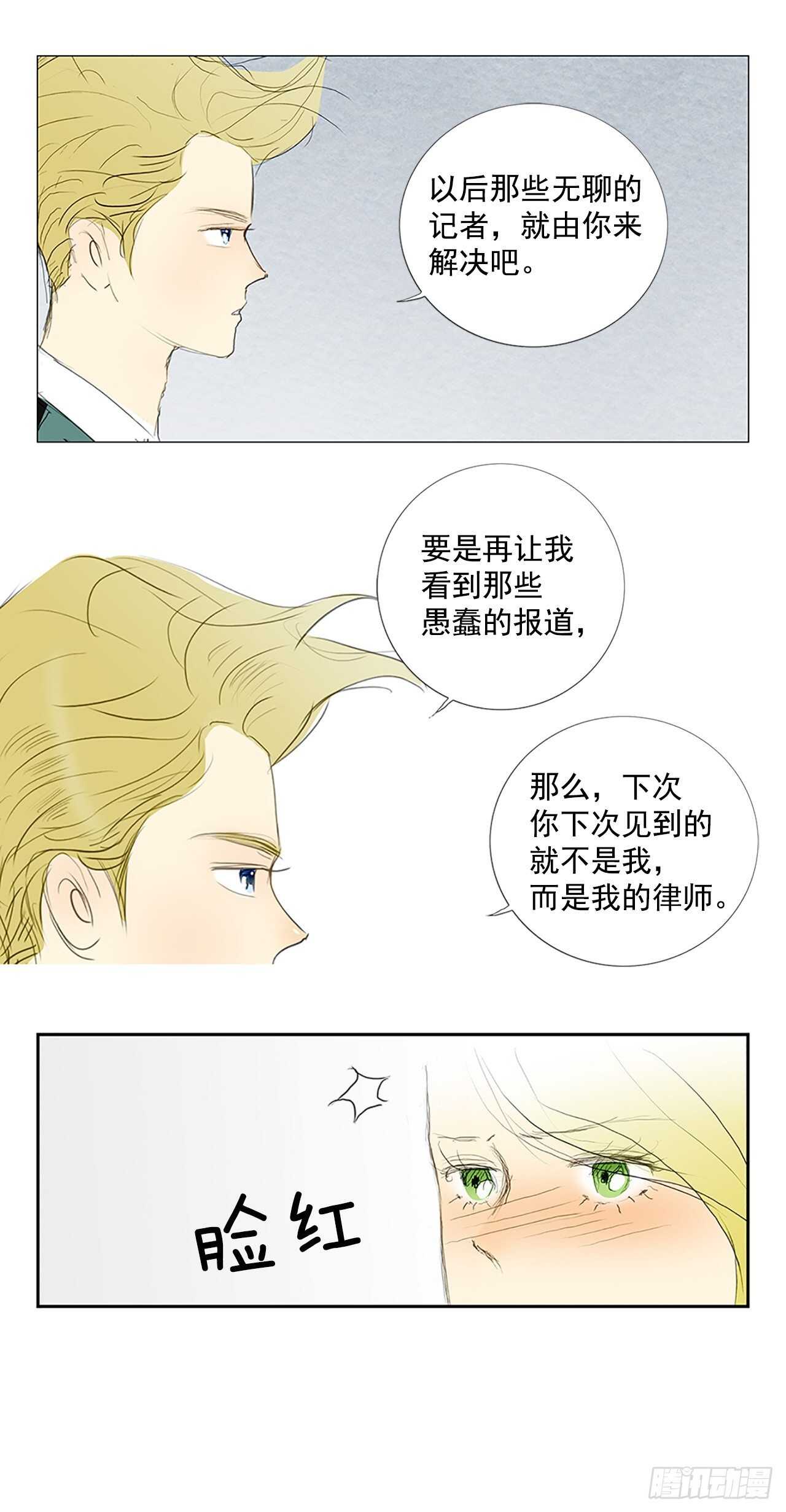 100天3-第66话