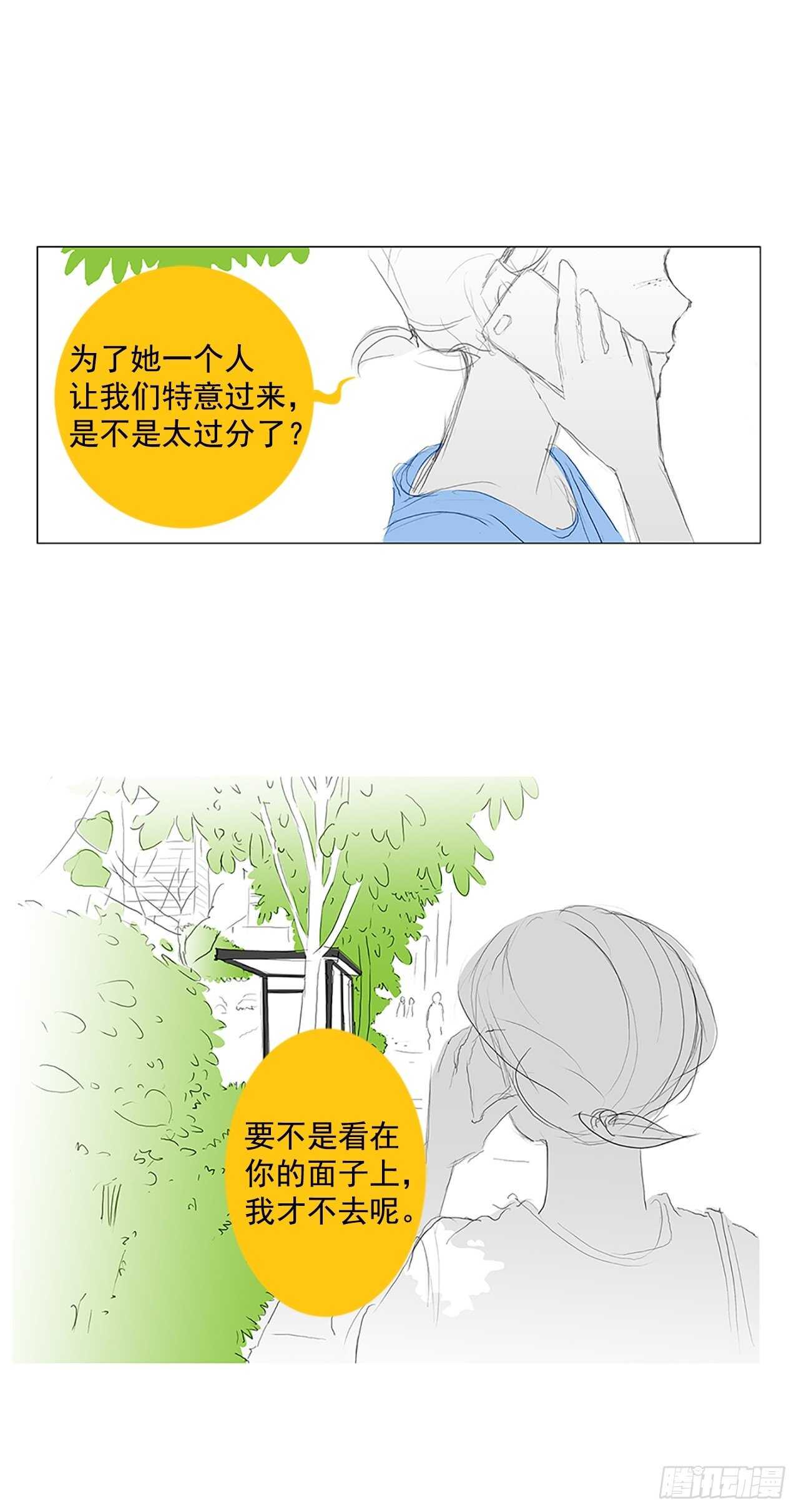 100天3-第66话