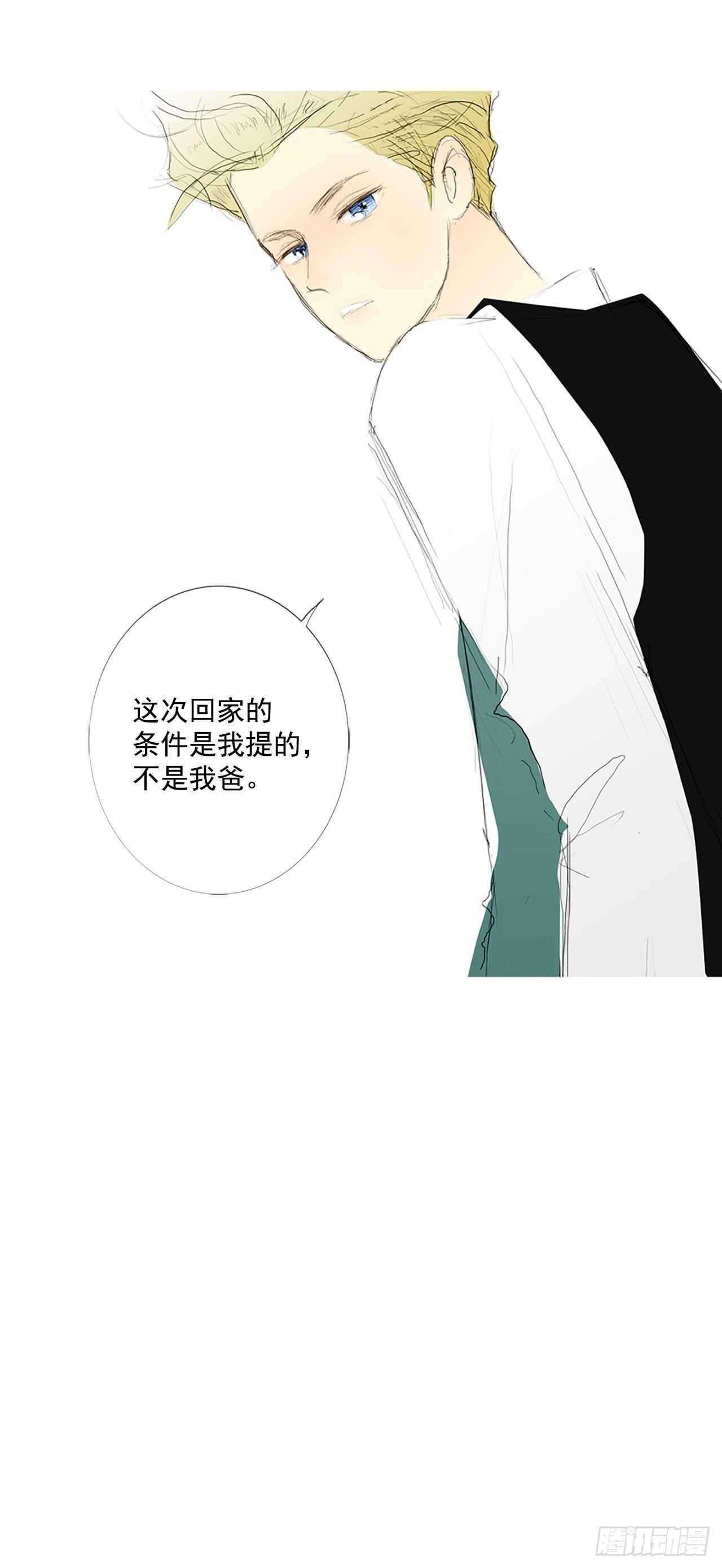 100天3-第66话