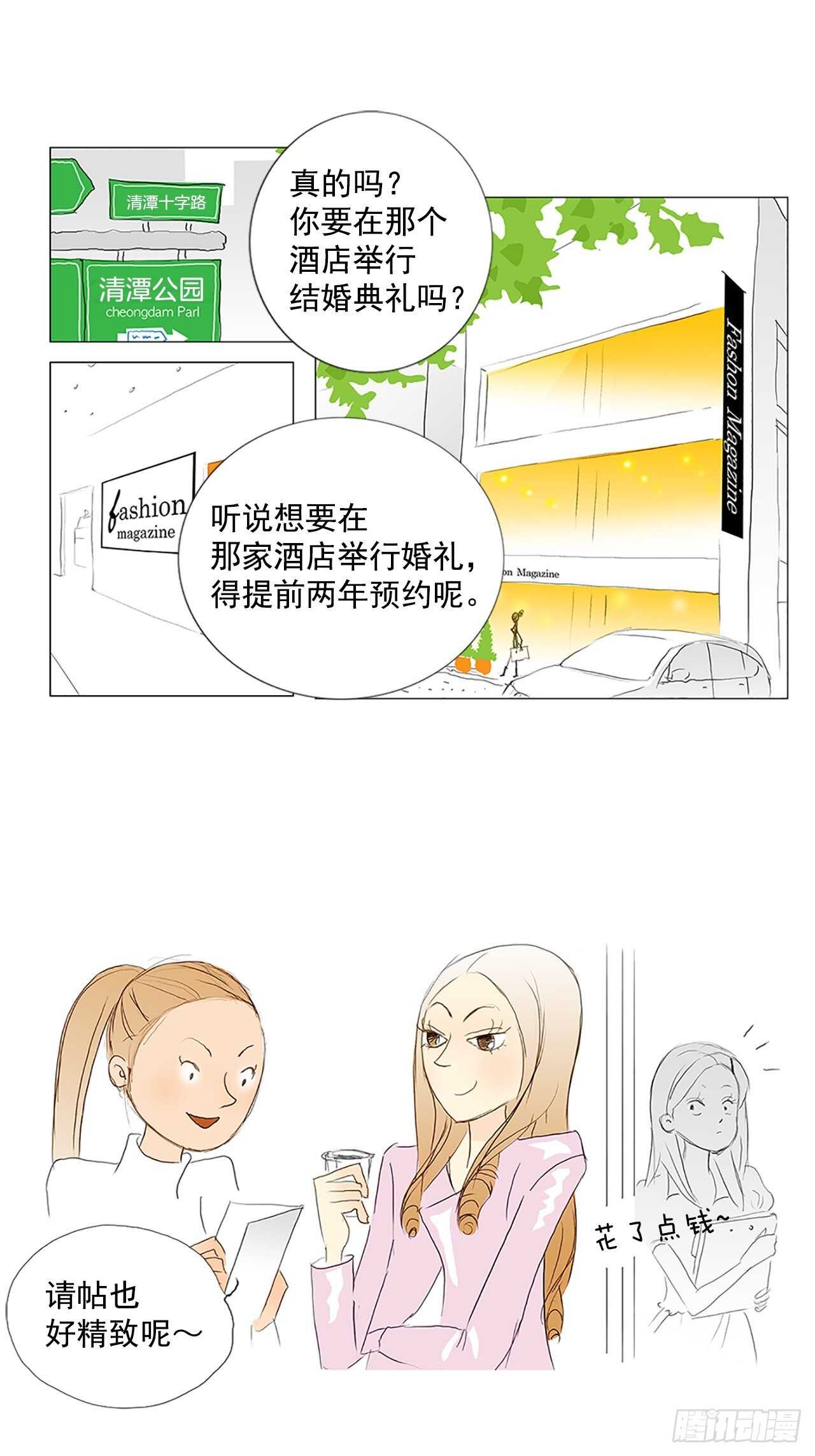 100天3-第66话