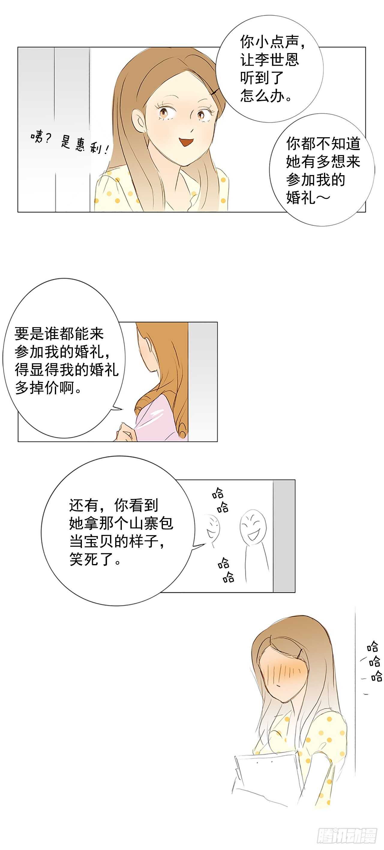 100天3-第66话