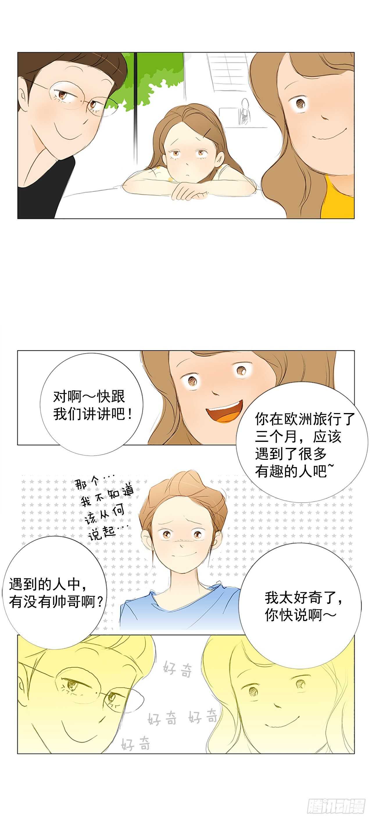 100天3-第66话