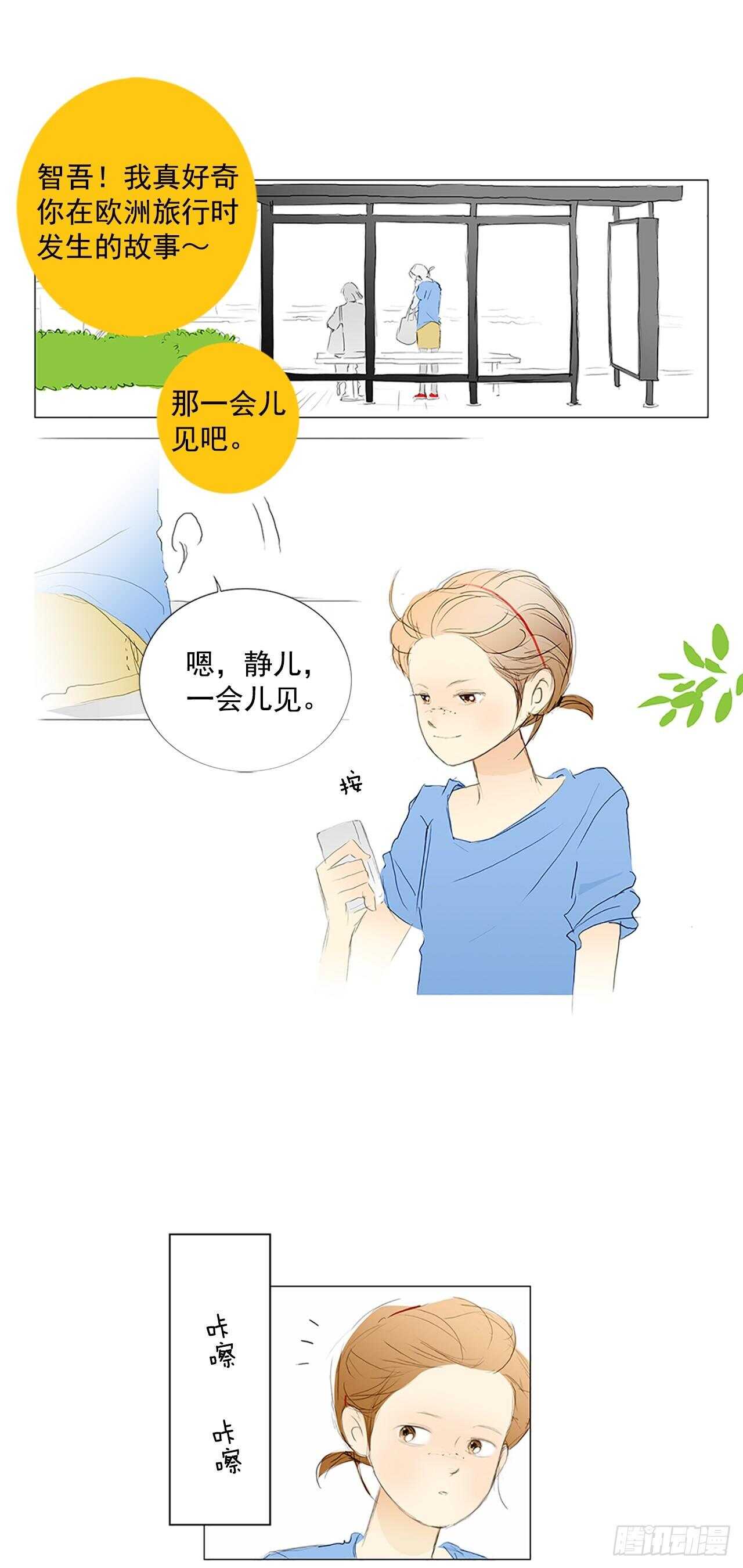 100天3-第66话