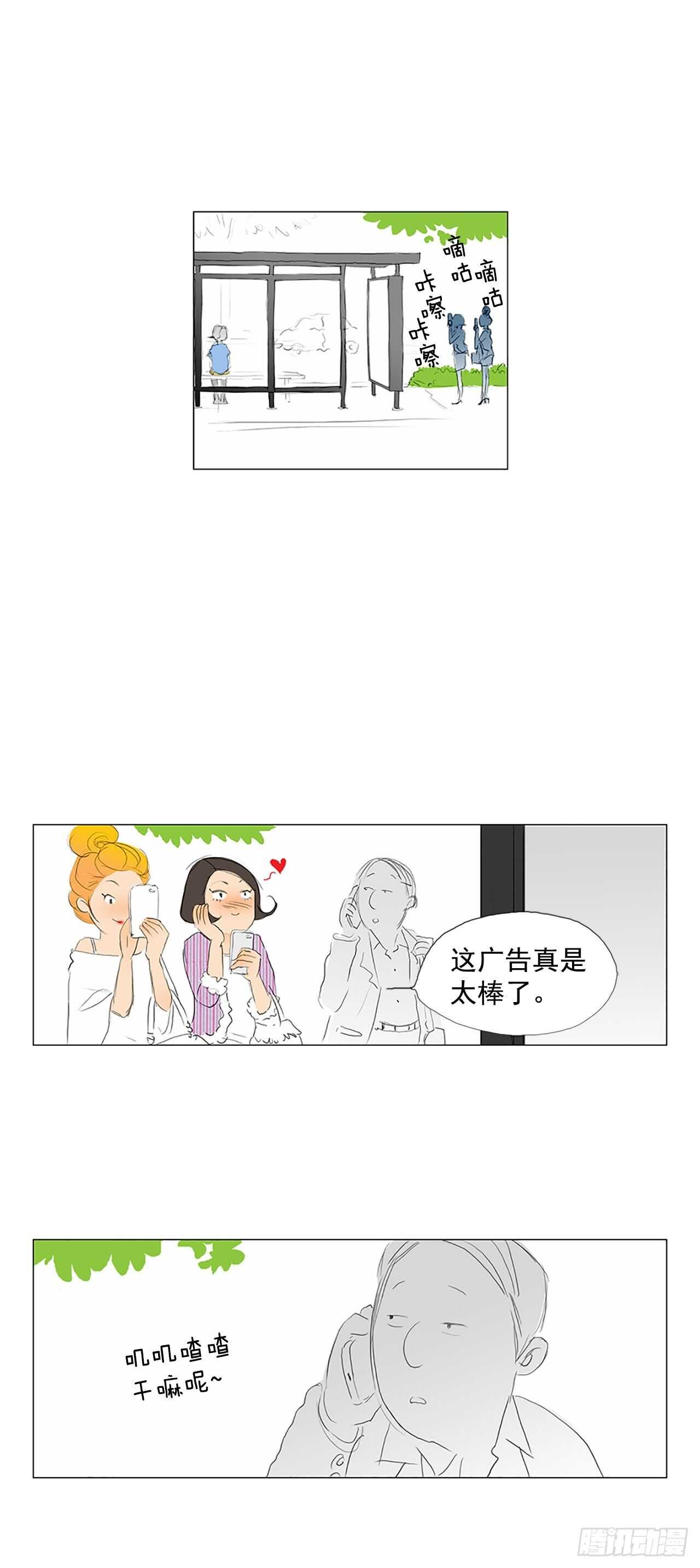 100天3-第66话