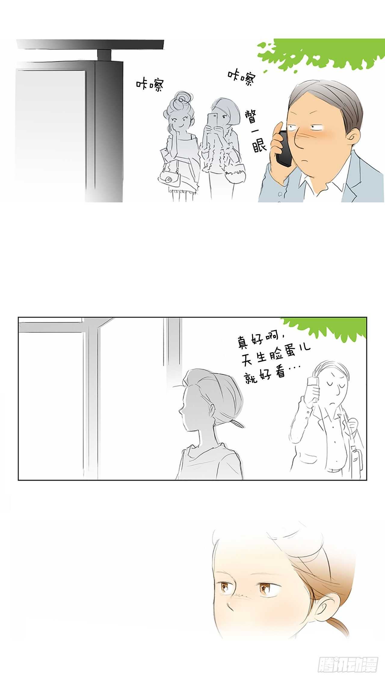 100天3-第66话