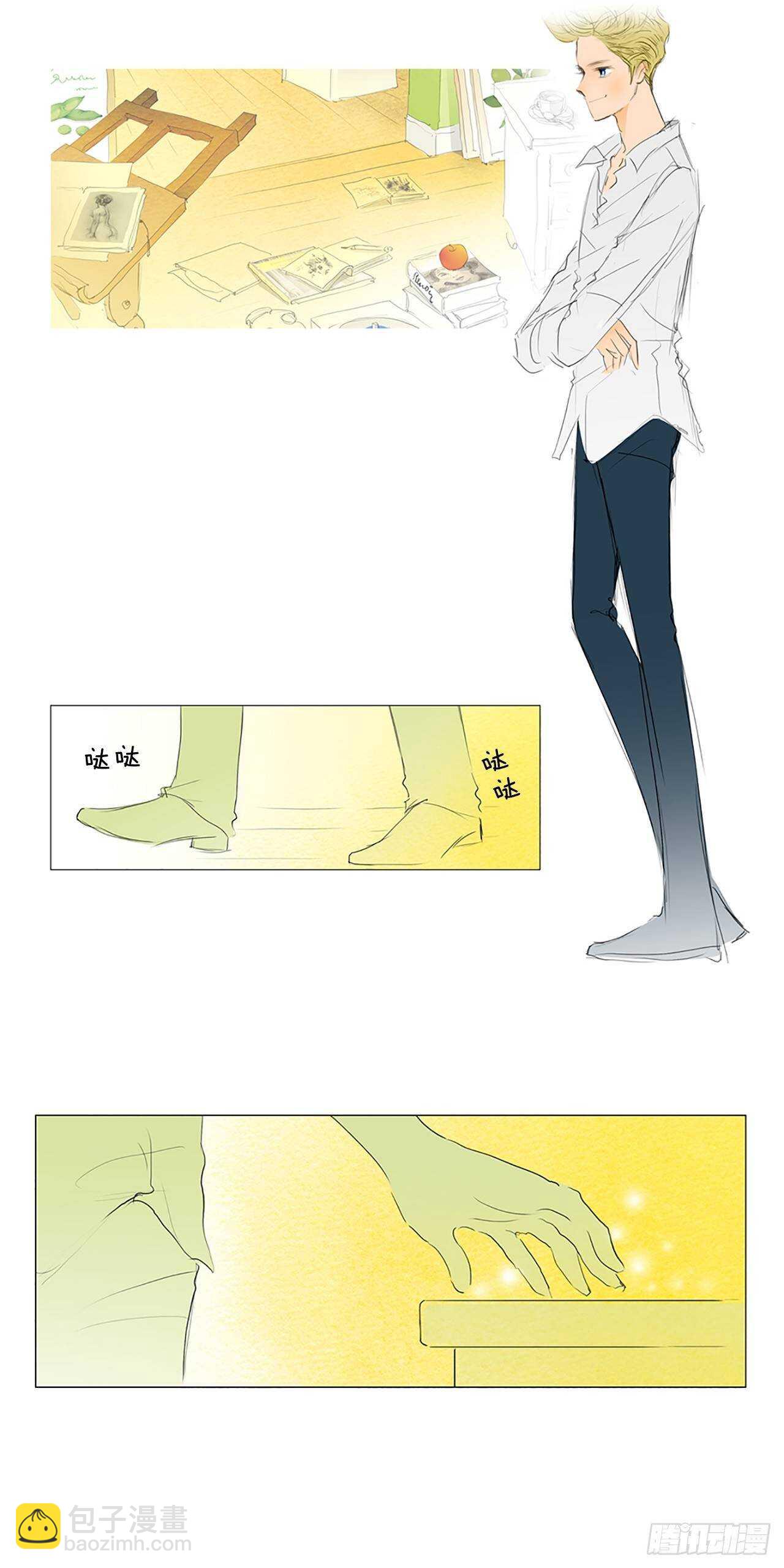 番外1-当你对星星许愿1(1/2)-第68话