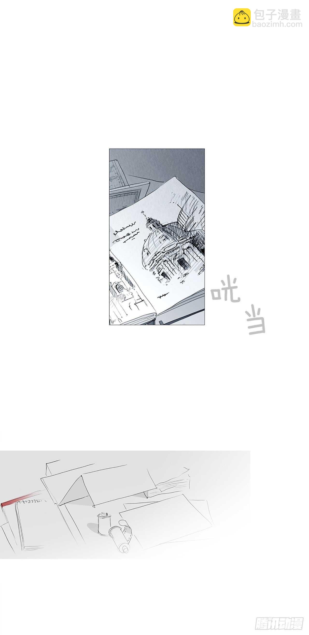 番外1-当你对星星许愿1(1/2)-第68话