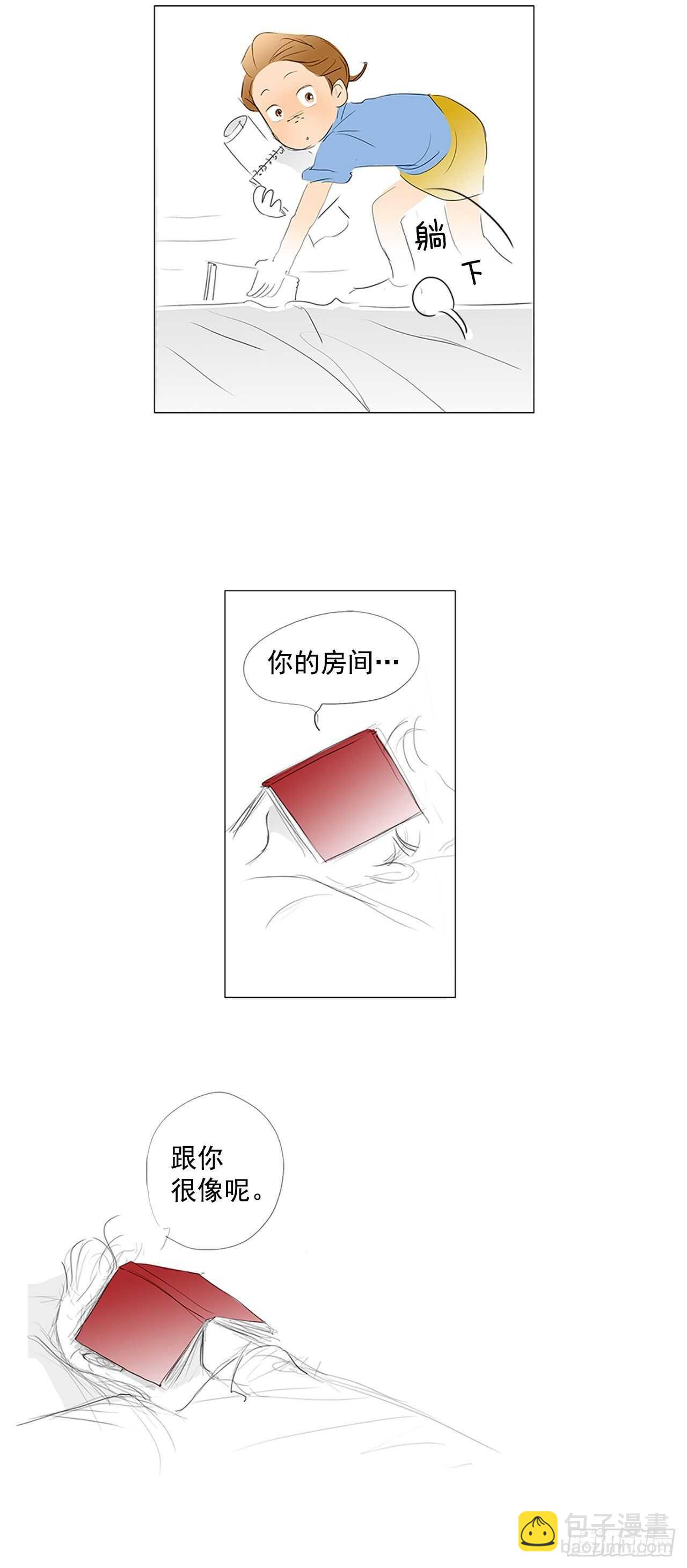 番外1-当你对星星许愿1(1/2)-第68话
